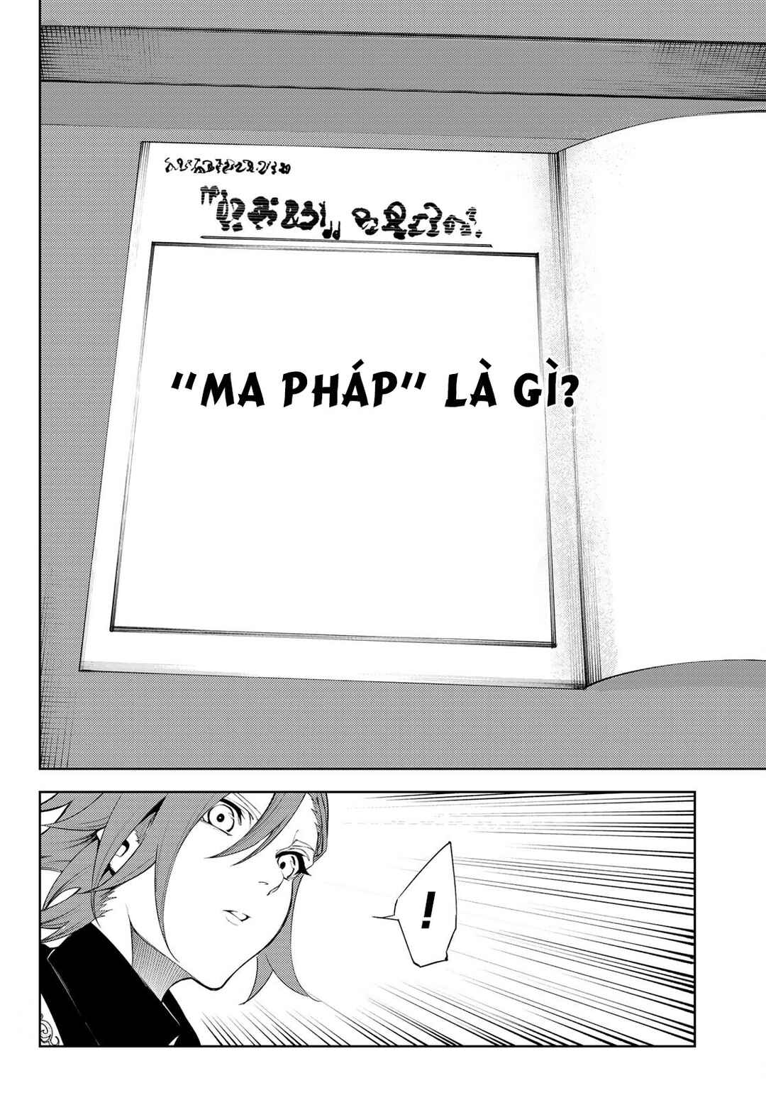 Tsue to Tsurugi no Wistoria Chapter 21 - Page 36