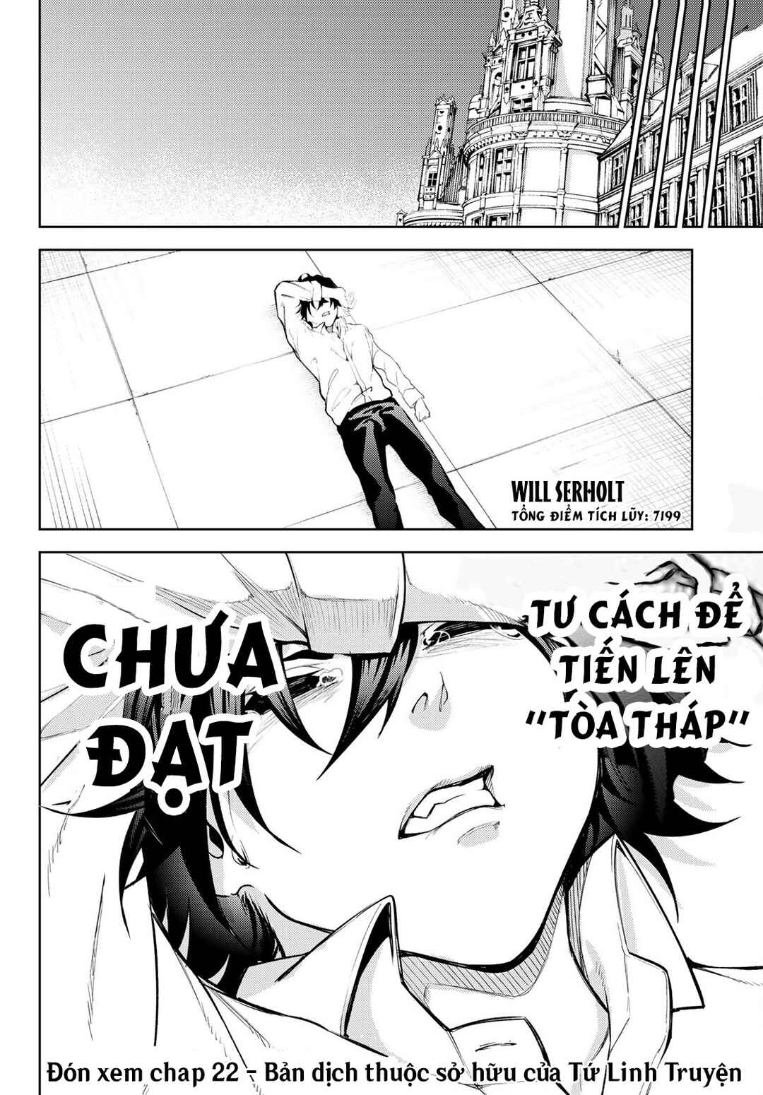 Tsue to Tsurugi no Wistoria Chapter 21 - Page 46