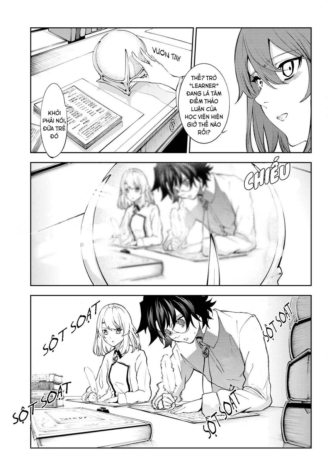 Tsue to Tsurugi no Wistoria Chapter 21 - Page 5