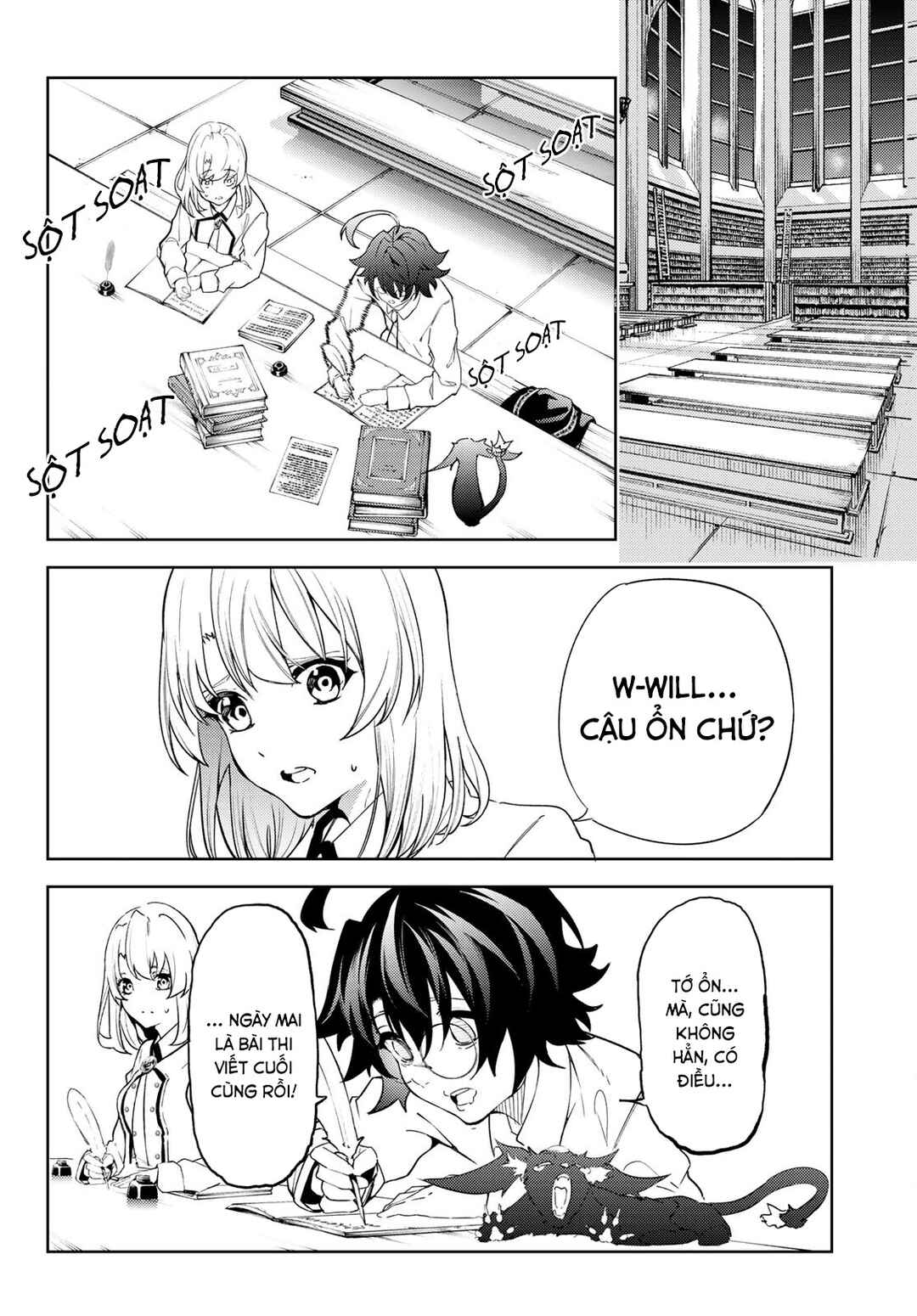 Tsue to Tsurugi no Wistoria Chapter 21 - Page 6