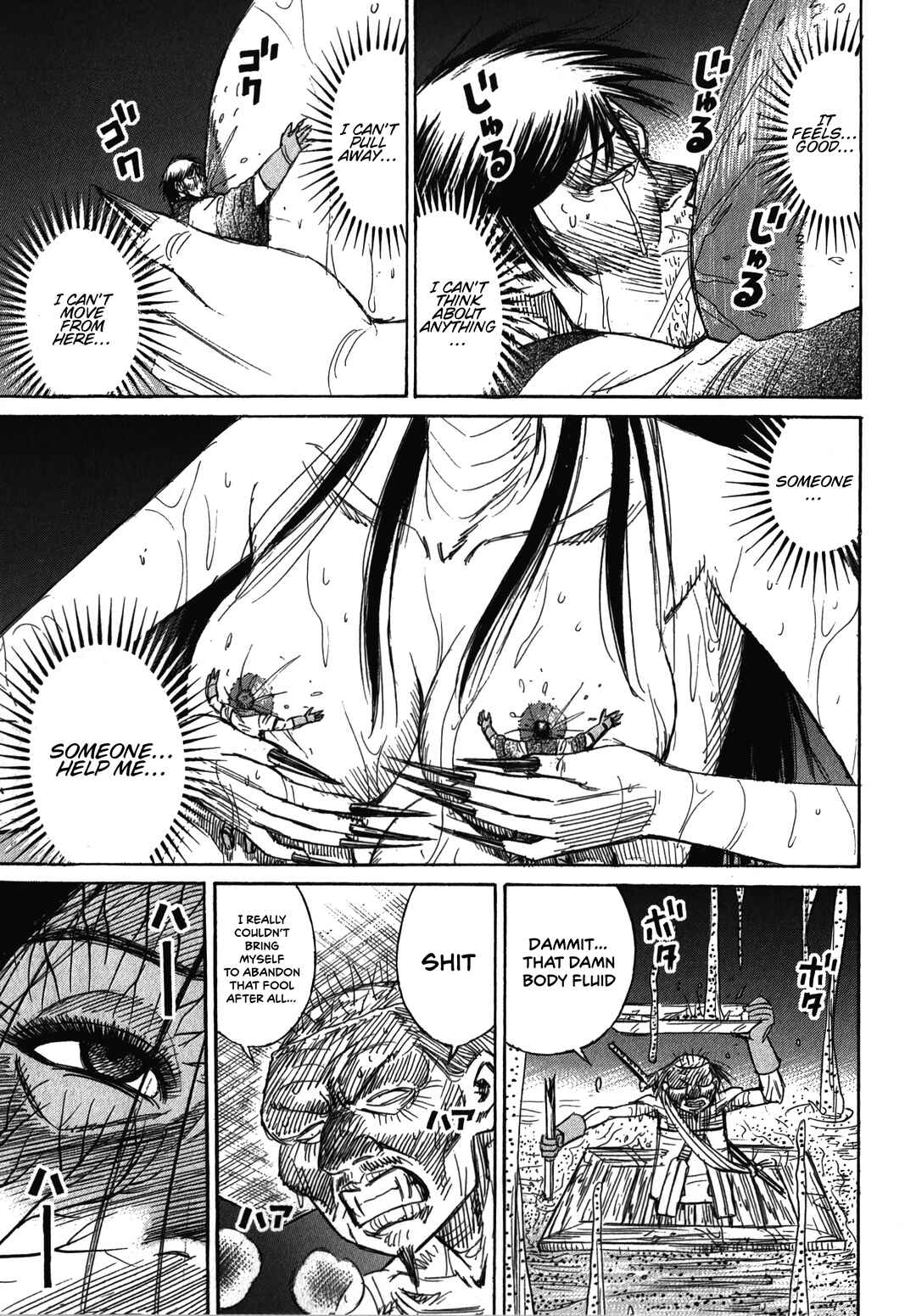 Higanjima - Saigo no 47 Hiai Chapter 106 - Page 1