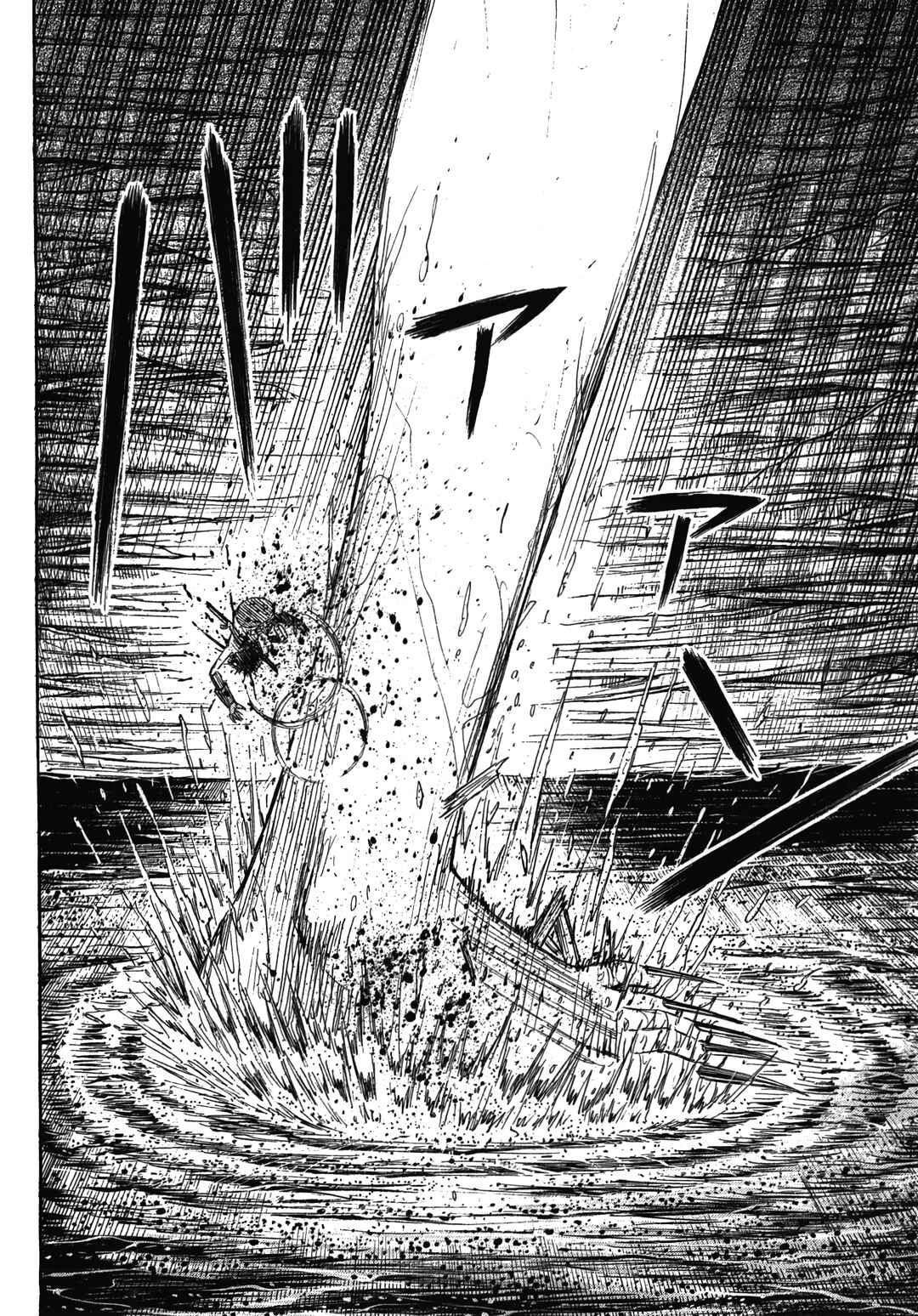Higanjima - Saigo no 47 Hiai Chapter 106 - Page 11