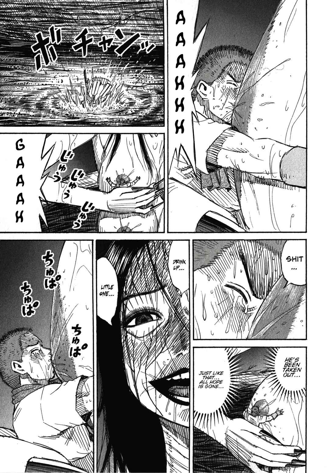 Higanjima - Saigo no 47 Hiai Chapter 106 - Page 12