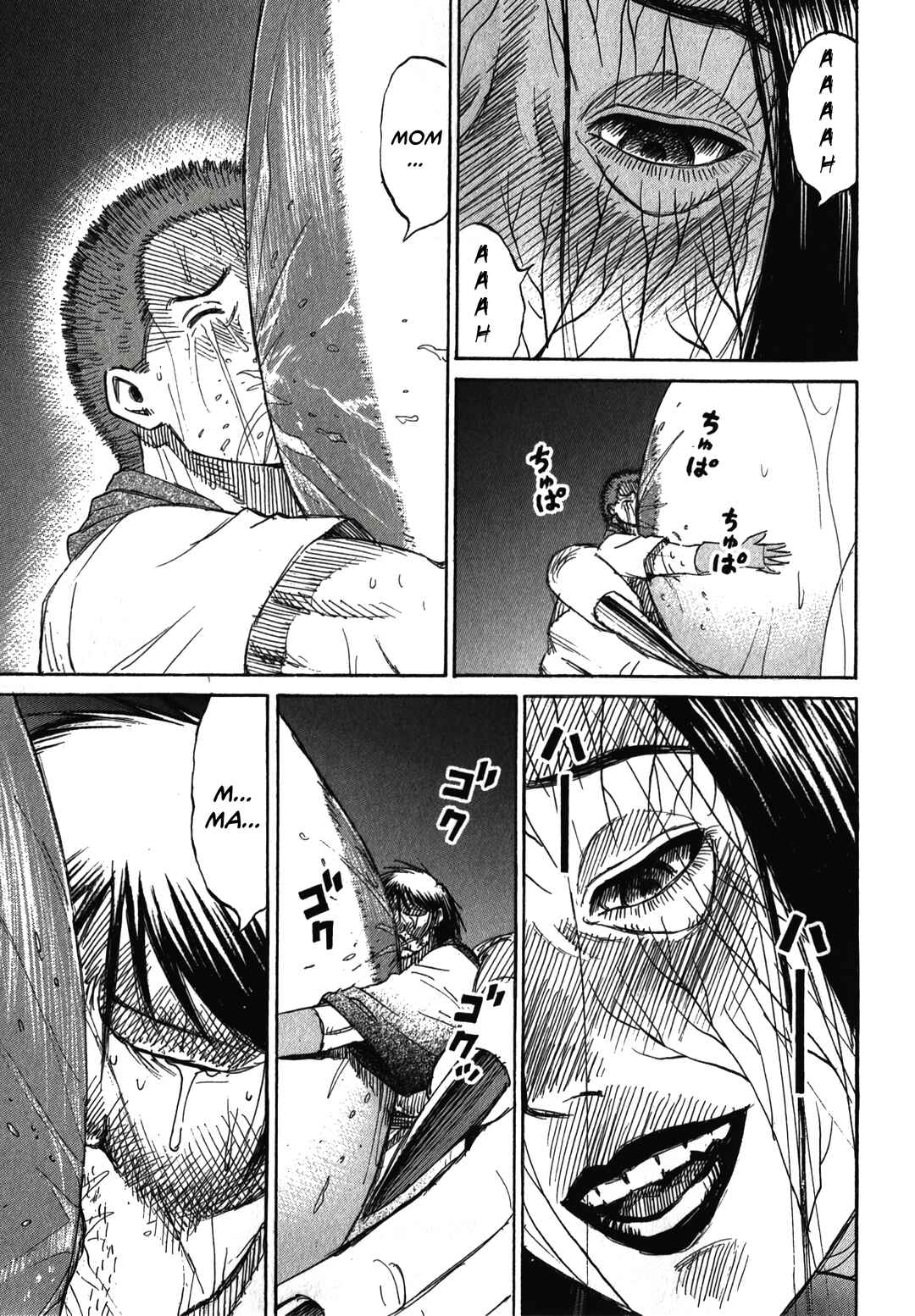 Higanjima - Saigo no 47 Hiai Chapter 106 - Page 14