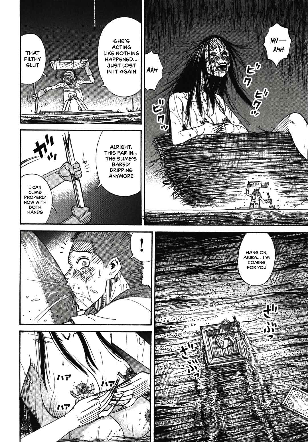 Higanjima - Saigo no 47 Hiai Chapter 106 - Page 5