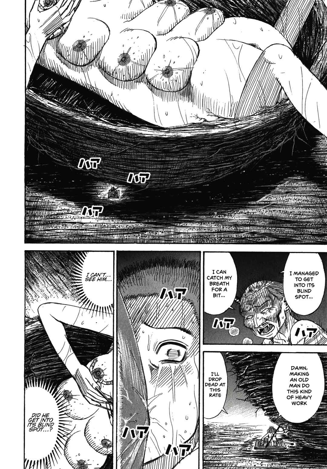 Higanjima - Saigo no 47 Hiai Chapter 106 - Page 7