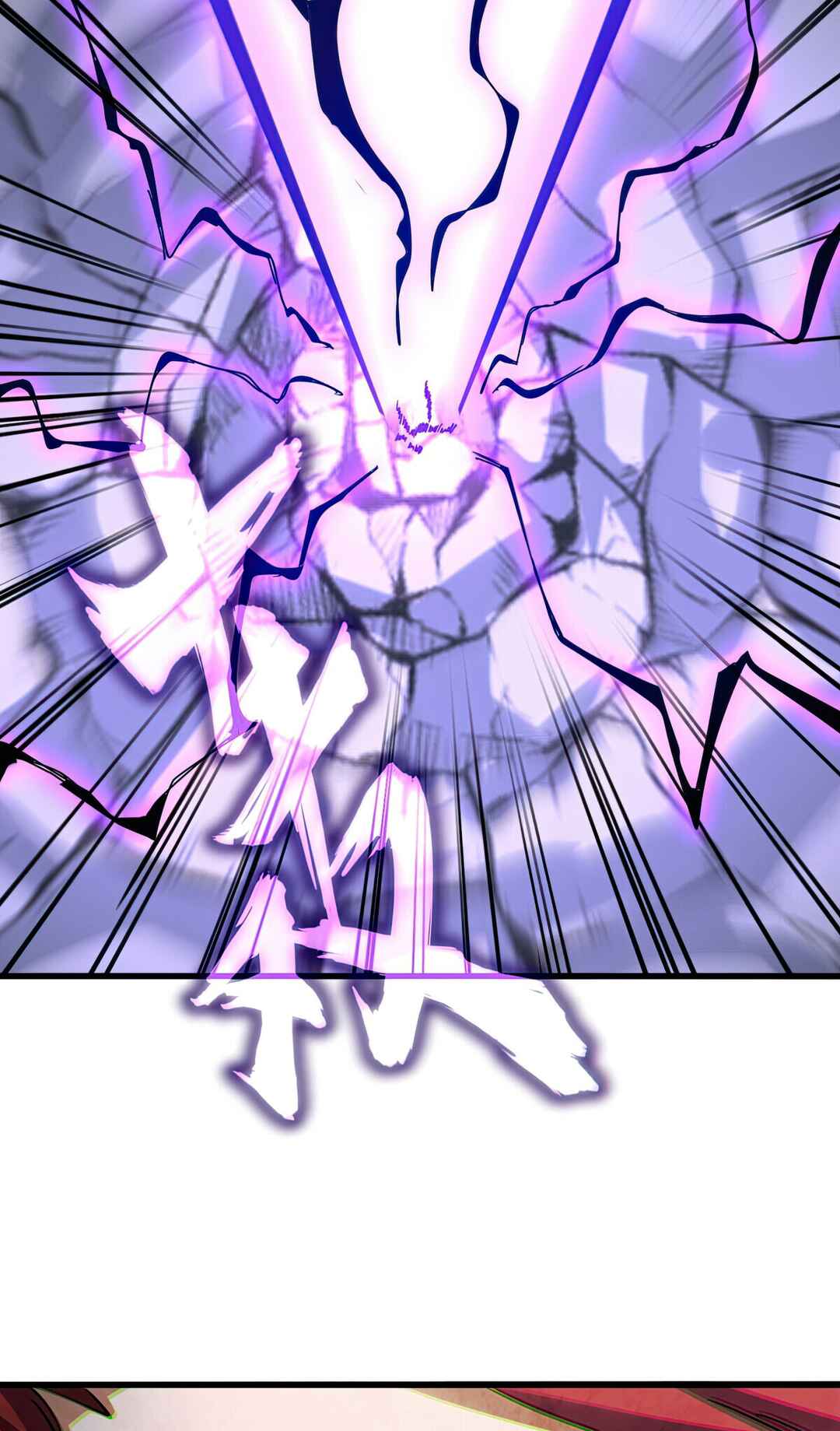 The Servant Is the Demon King?! Chapter 644 - Page 43