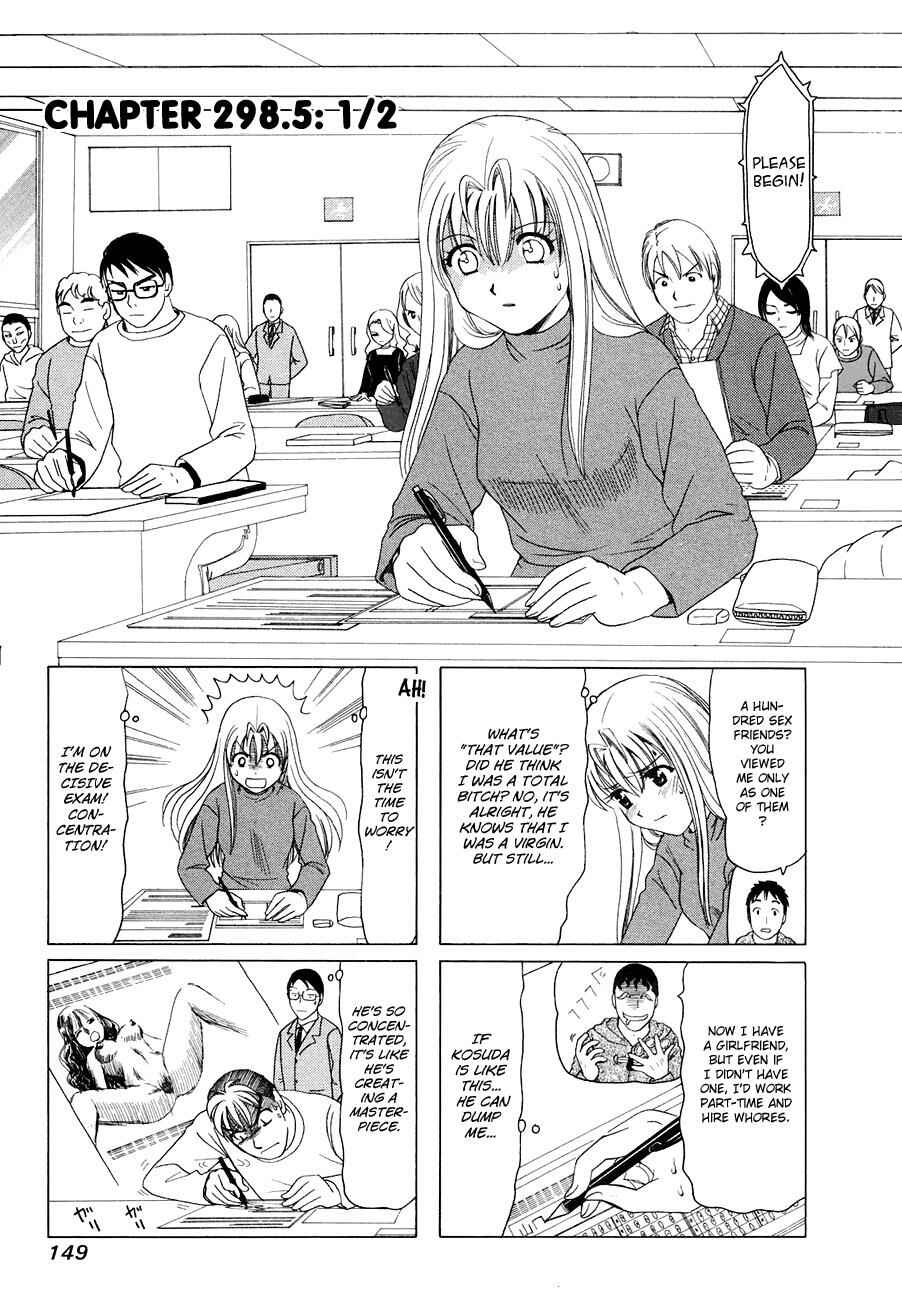 B Gata H Kei Chapter 298.5 - Page 1