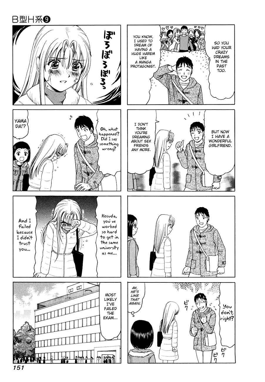 B Gata H Kei Chapter 298.5 - Page 3