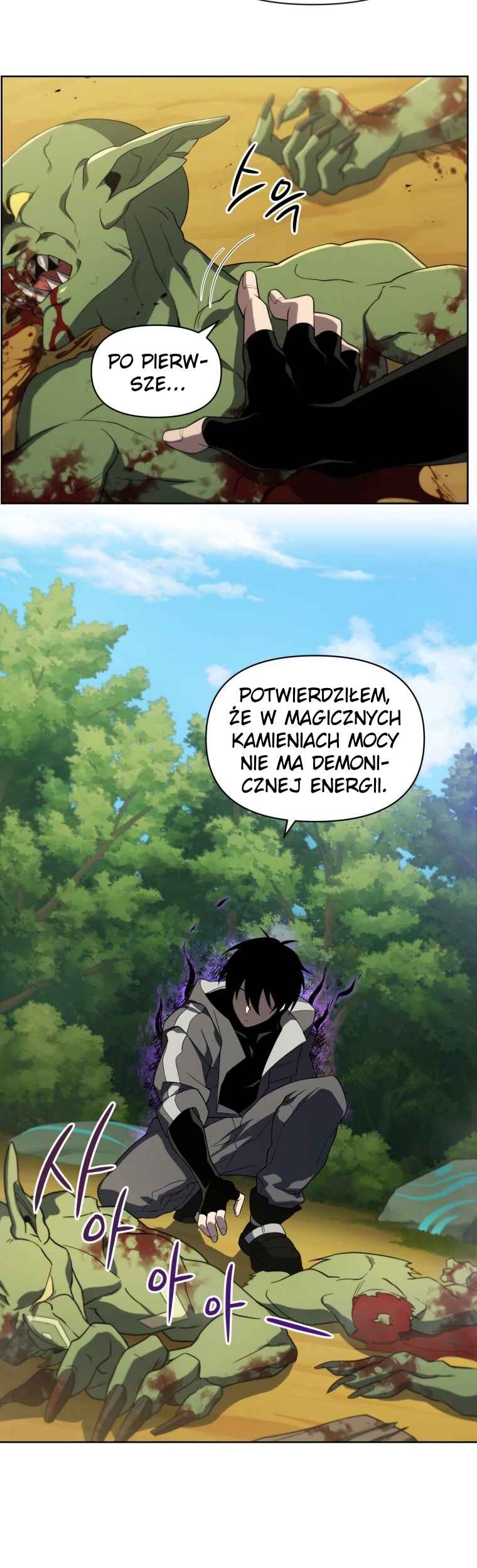 After Ten Millennia in Hell Chapter 12 - Page 26