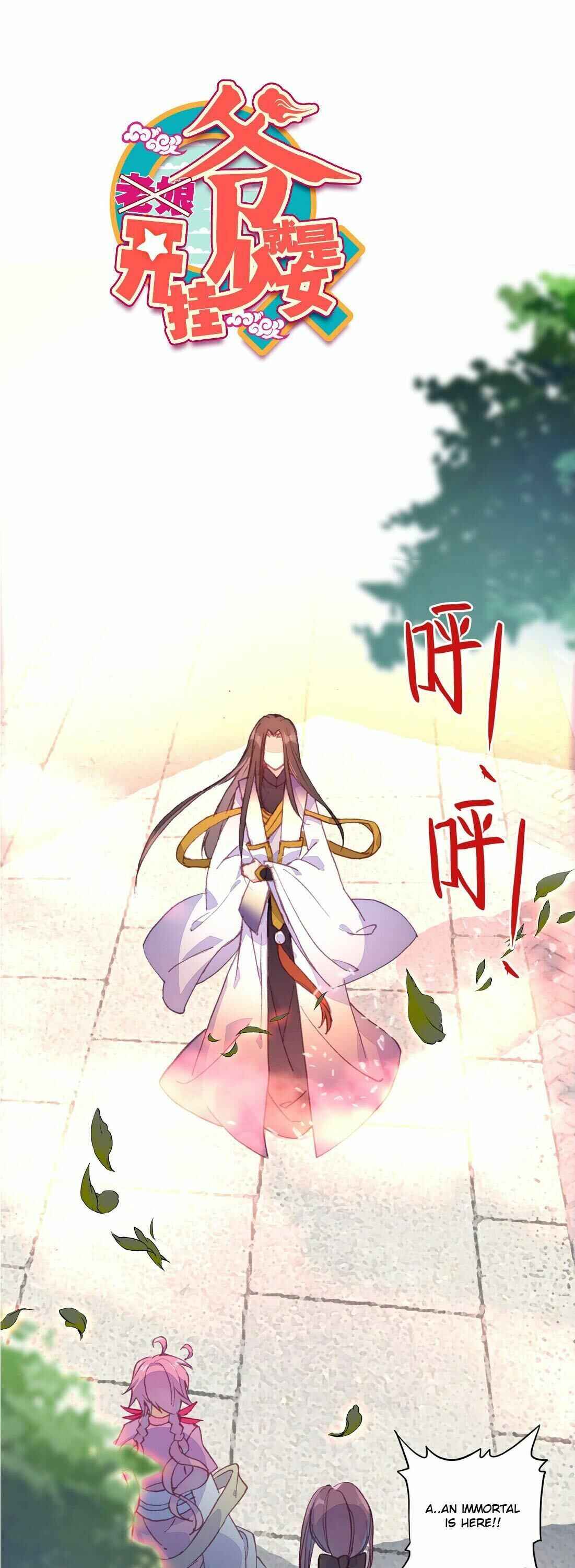 Yé Jiùshì Kāiguà Shàonǚ Chapter 10 - Page 1