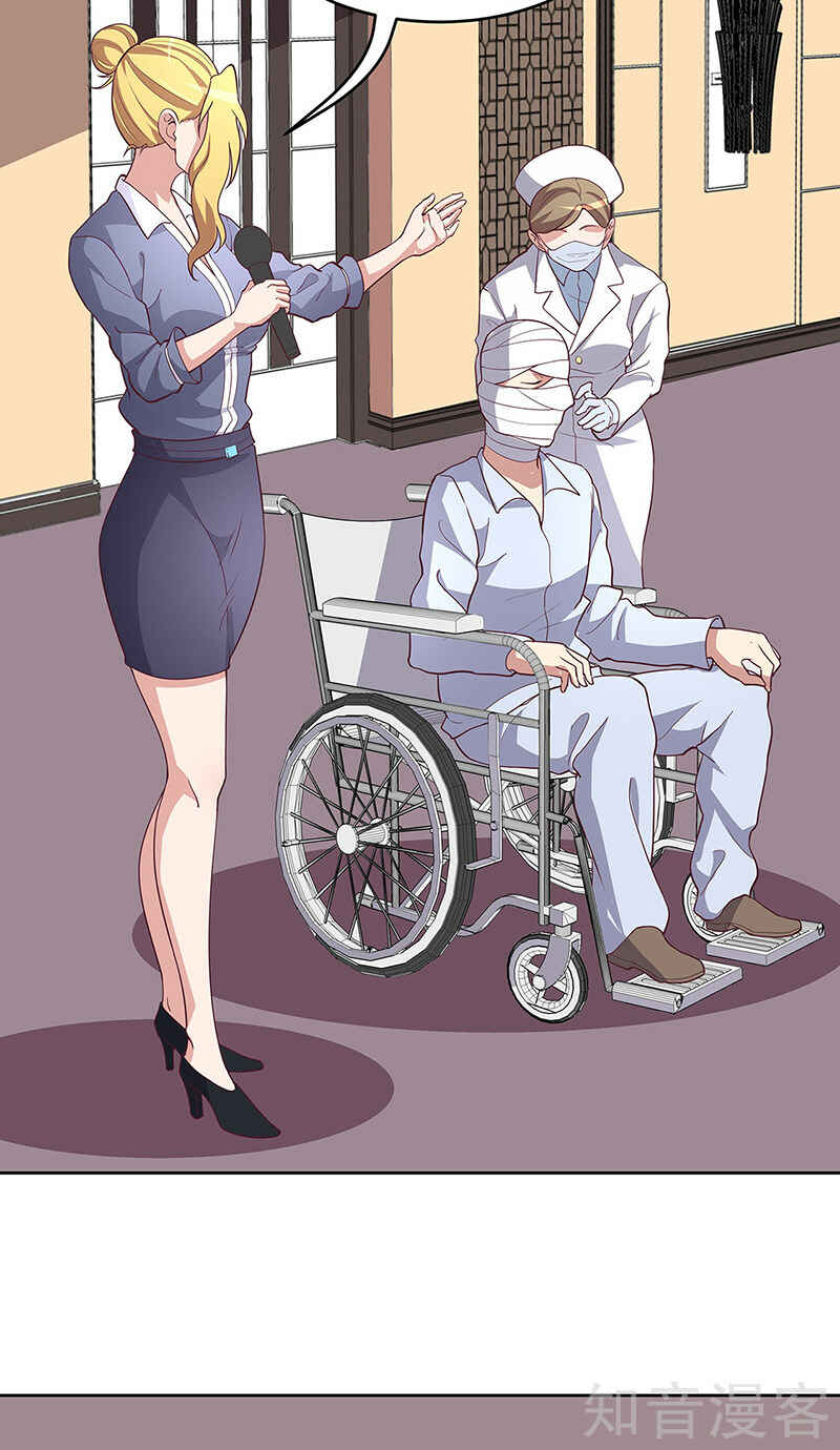 The Super Doctor From 2089 Chapter 152 - Page 12