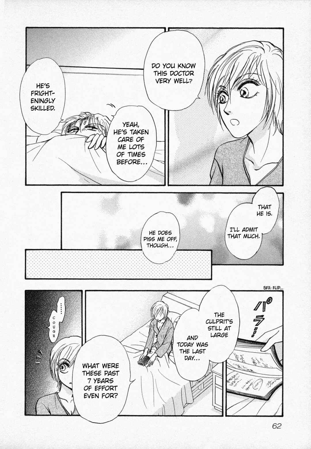 Black Jack M Chapter 2 - Page 23