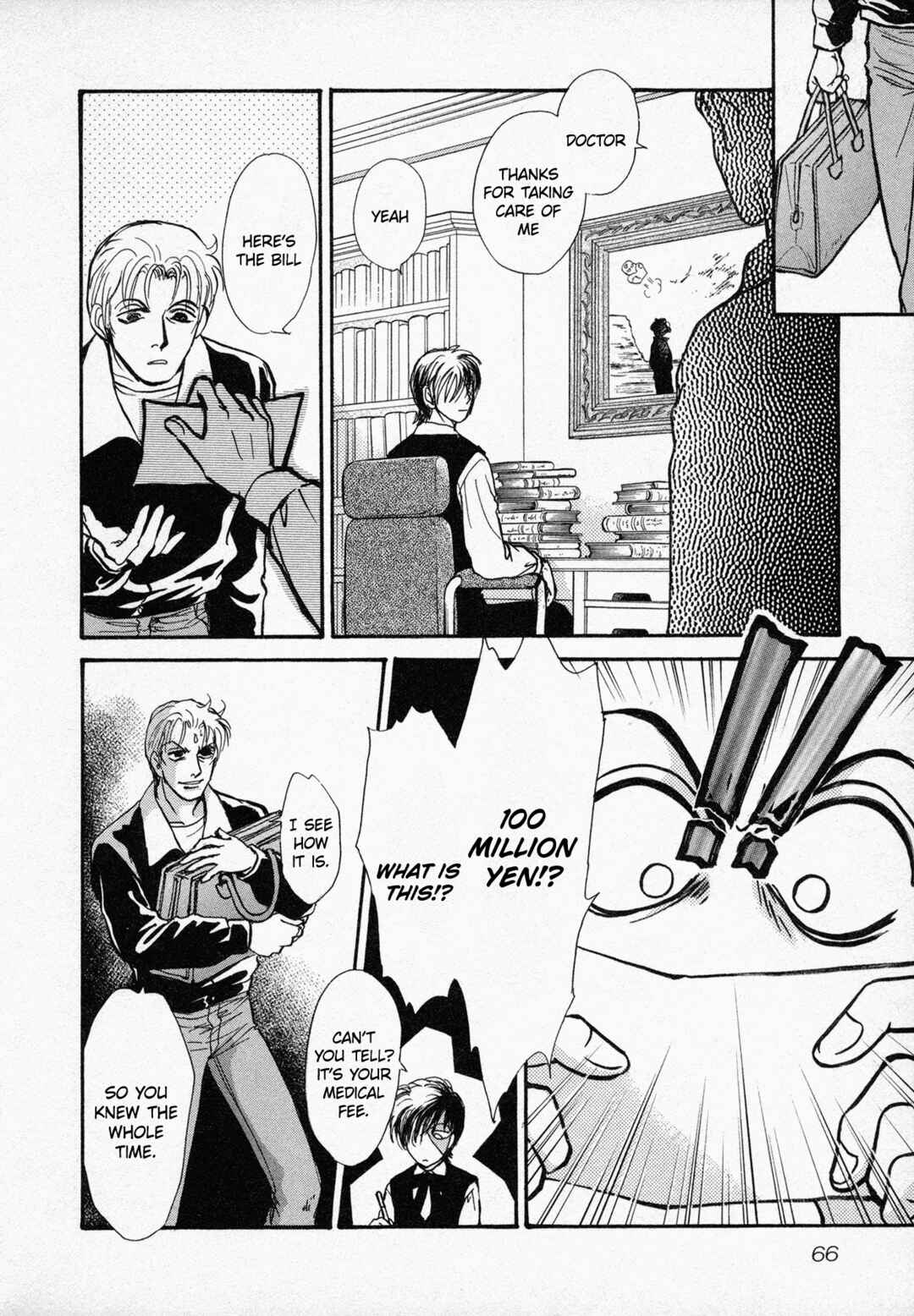 Black Jack M Chapter 2 - Page 27
