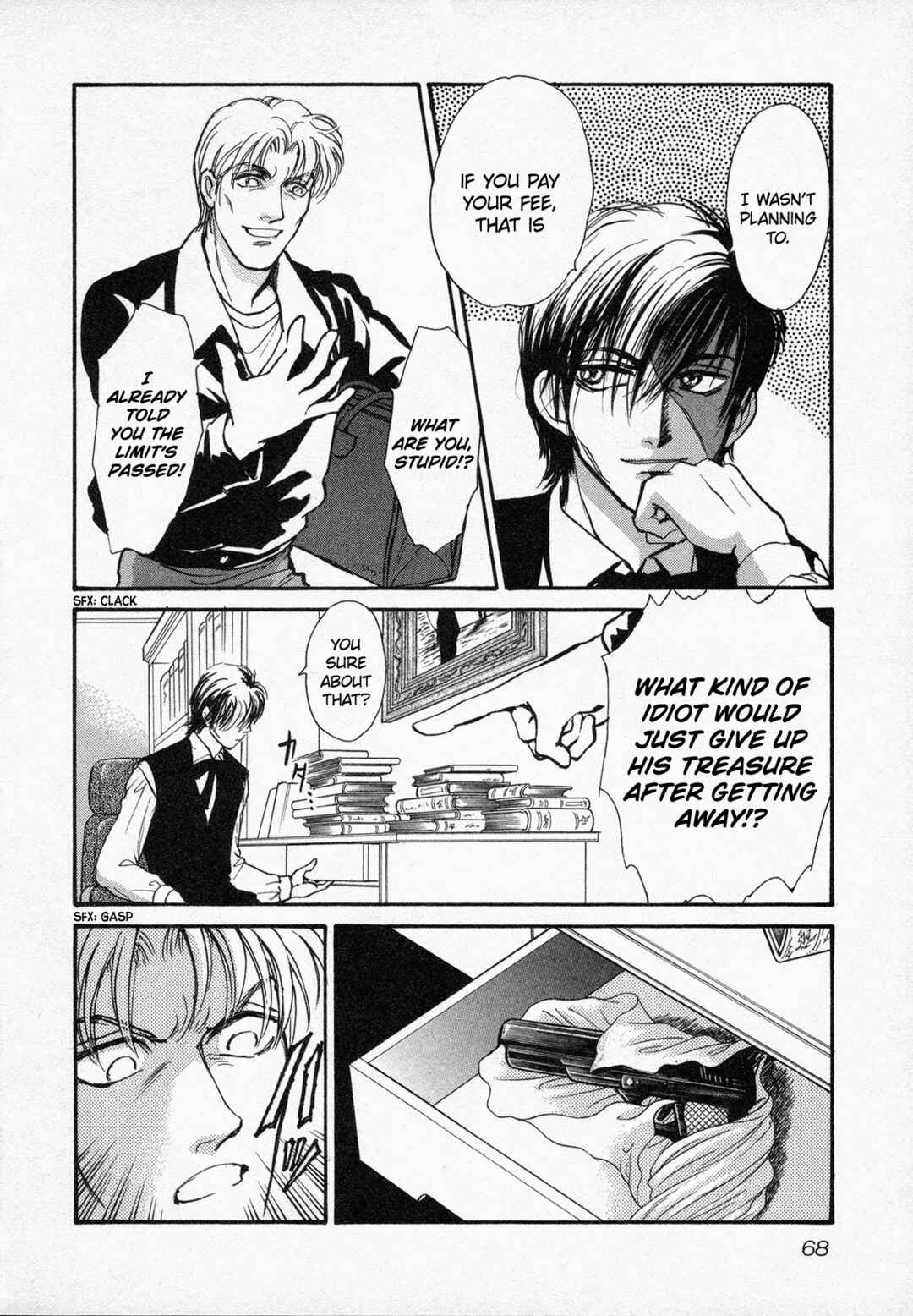 Black Jack M Chapter 2 - Page 29