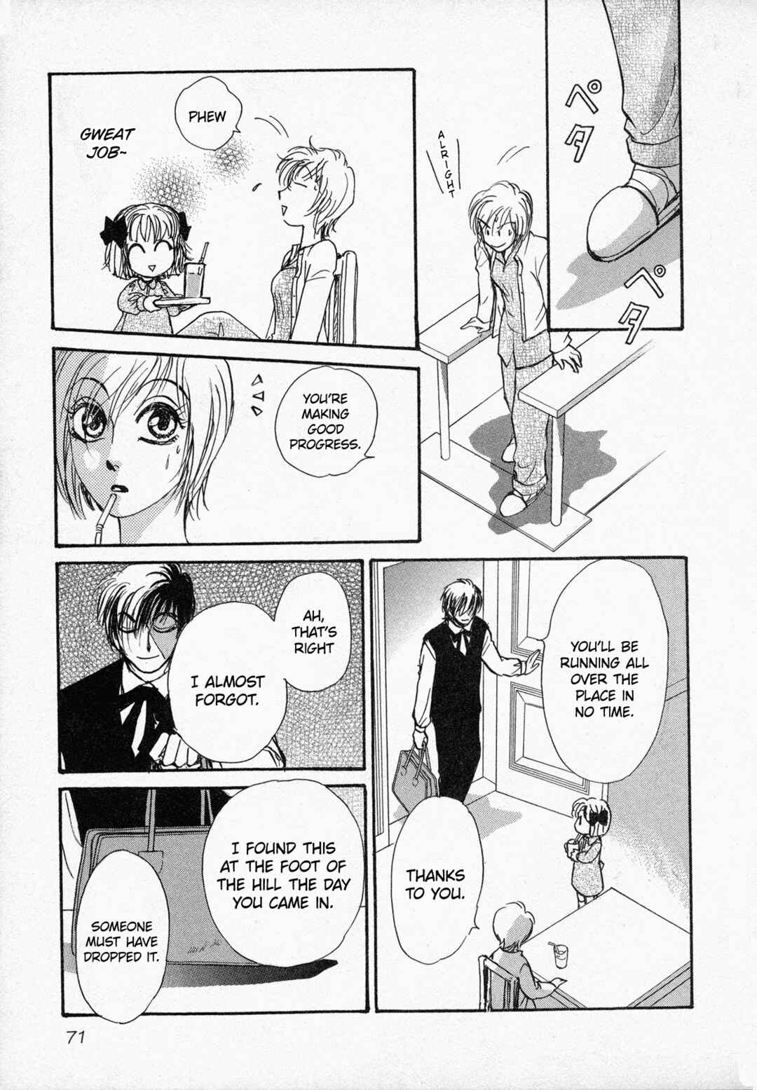 Black Jack M Chapter 2 - Page 32