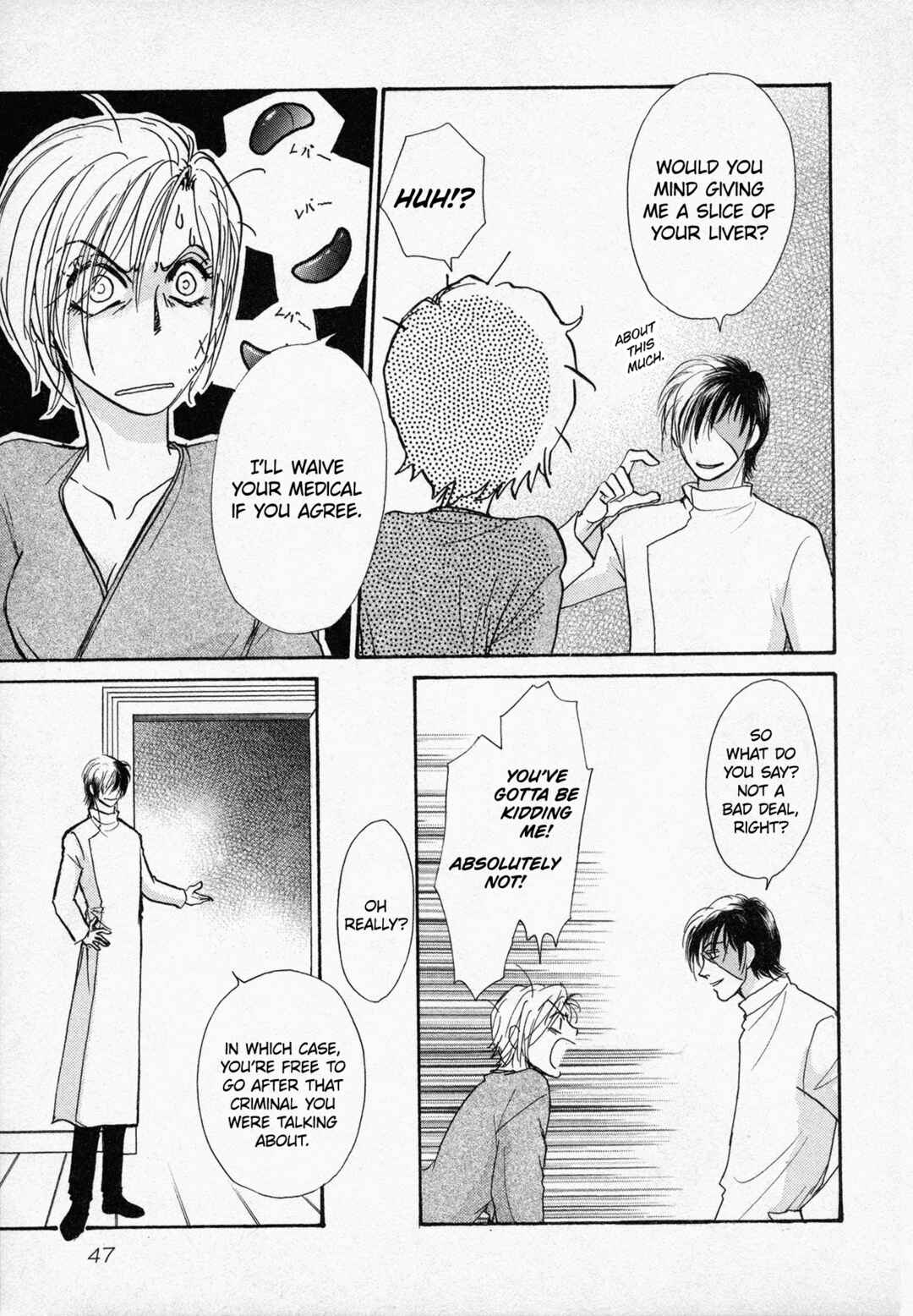 Black Jack M Chapter 2 - Page 8