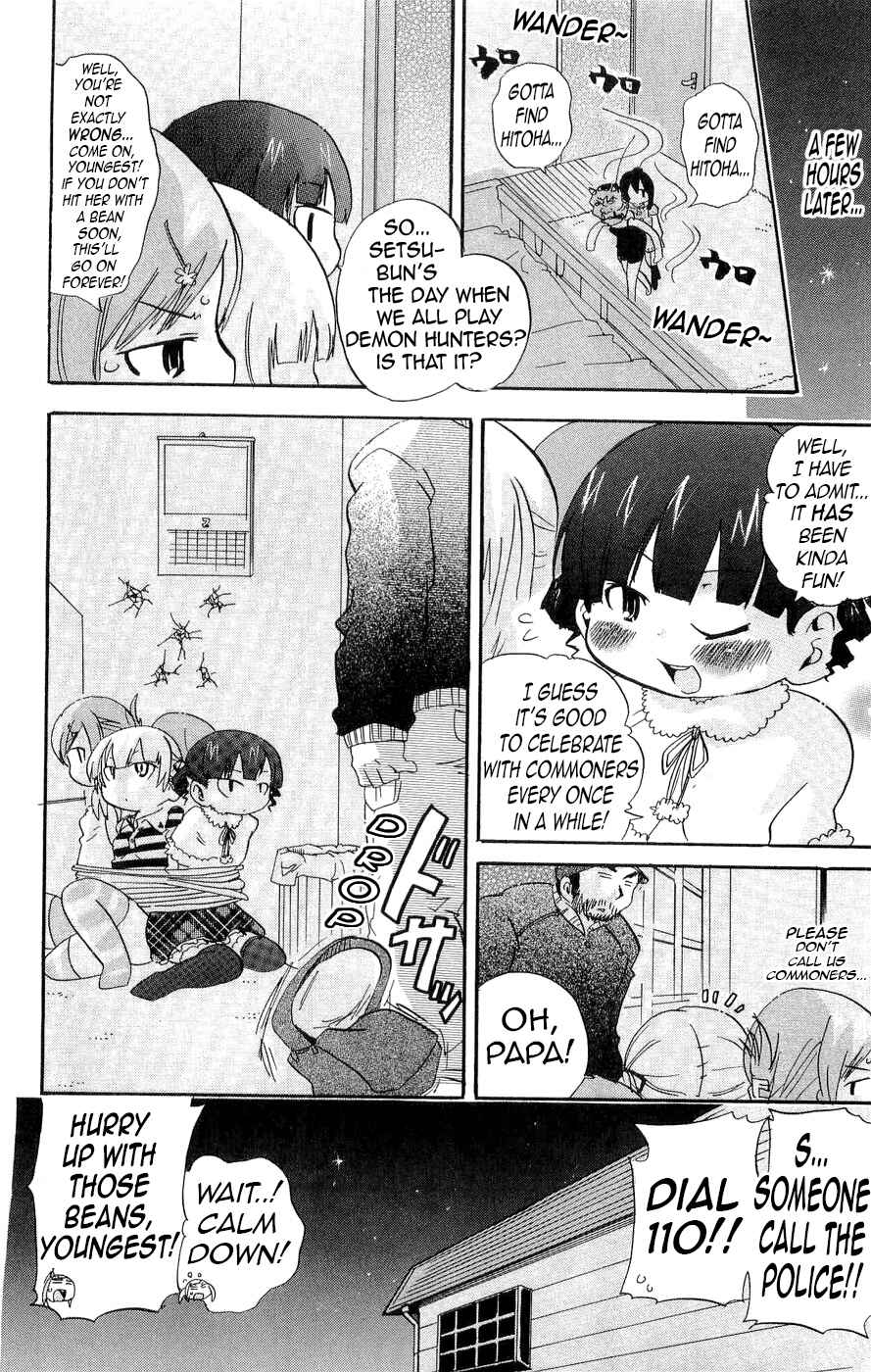 Mitsudomoe Chapter 128 - Page 8