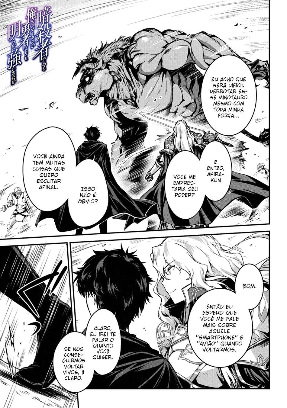 Ansatsusha de Aru Ore no Status ga Yuusha yori mo Akiraka ni Tsuyoi no da ga Chapter 4.1 - Page 2