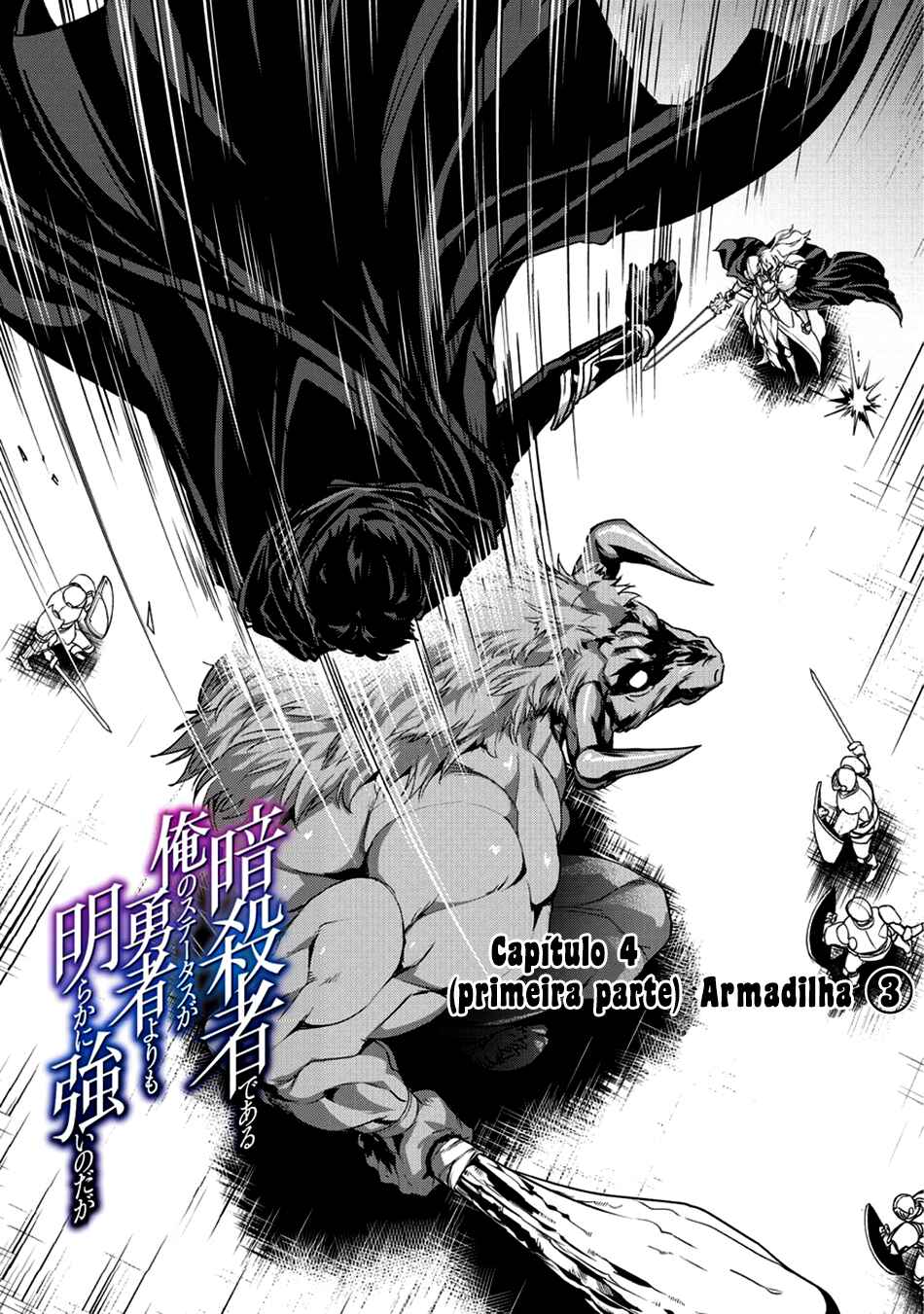Ansatsusha de Aru Ore no Status ga Yuusha yori mo Akiraka ni Tsuyoi no da ga Chapter 4.1 - Page 3