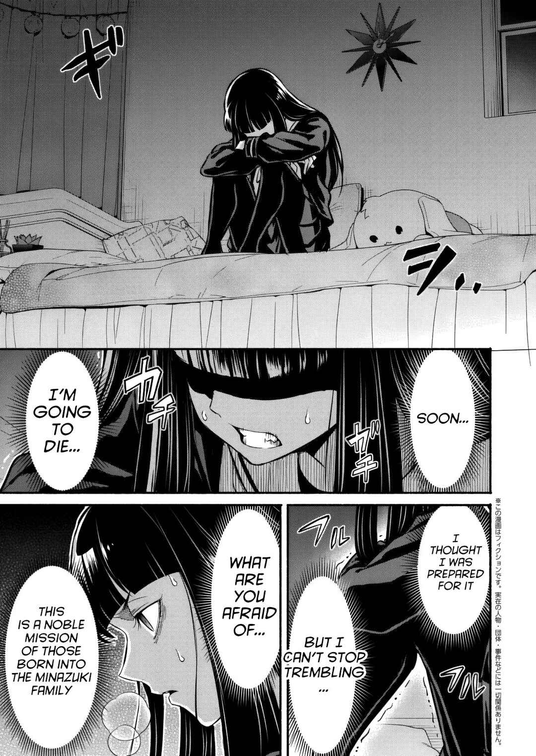 Isekai kara Kikan Shitara Chikyuu mo Kanari Fantasy deshita. Ato, Make Heroine-domo Kocchi Minna. Chapter 10 - Page 20