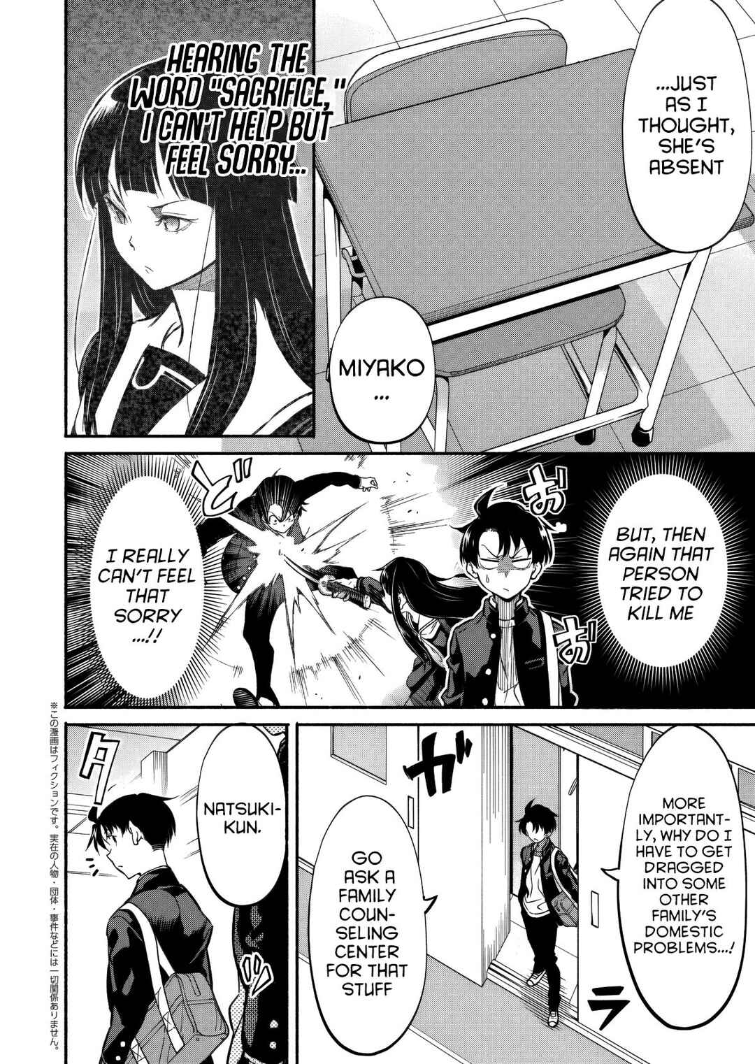 Isekai kara Kikan Shitara Chikyuu mo Kanari Fantasy deshita. Ato, Make Heroine-domo Kocchi Minna. Chapter 10 - Page 3