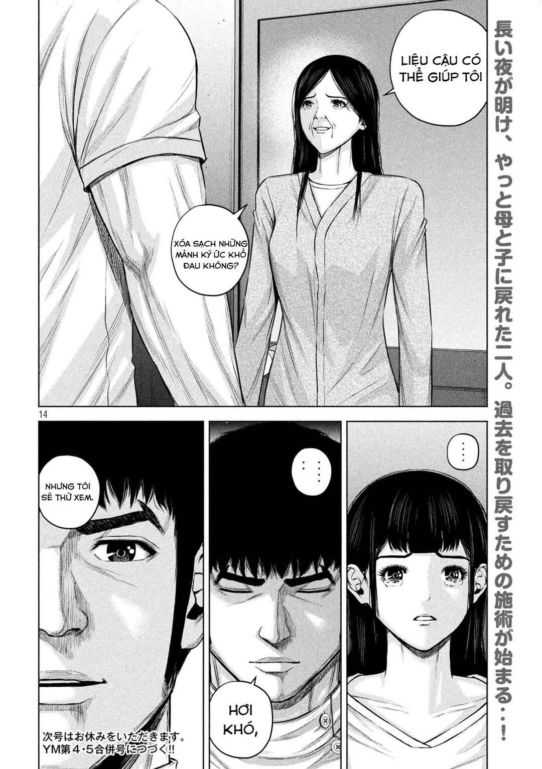 Kenshirou ni Yoroshiku Chapter 56 - Page 15