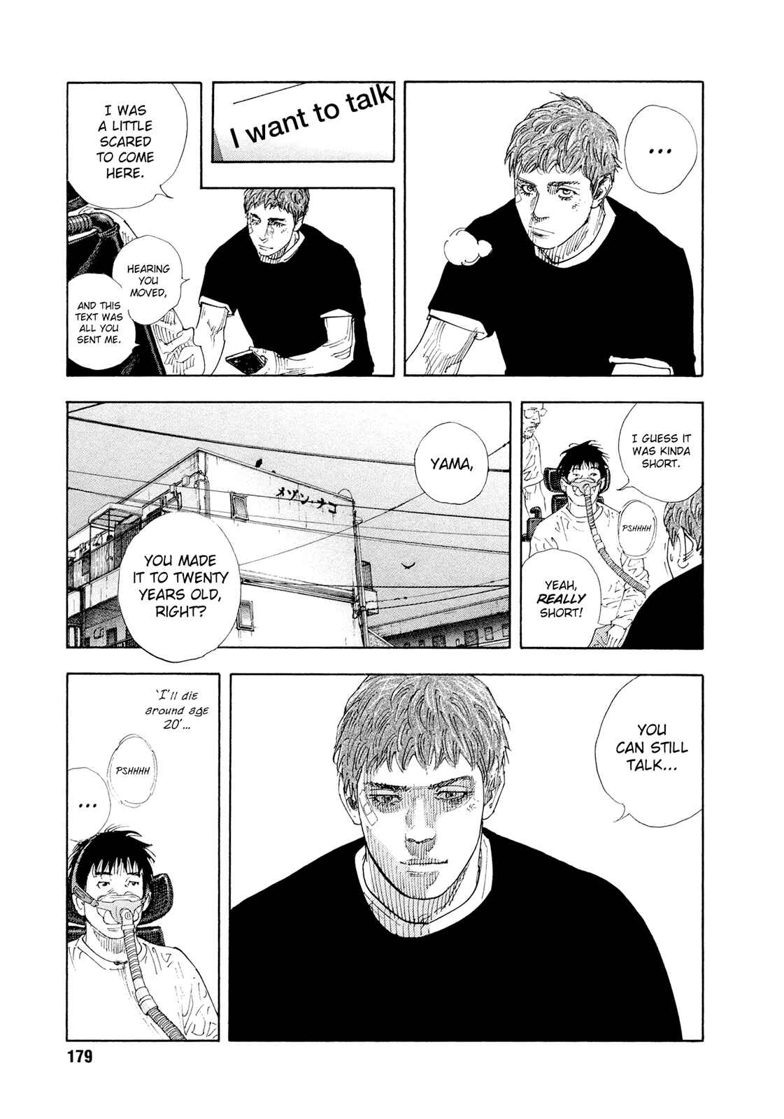 REAL Chapter 84 - Page 17
