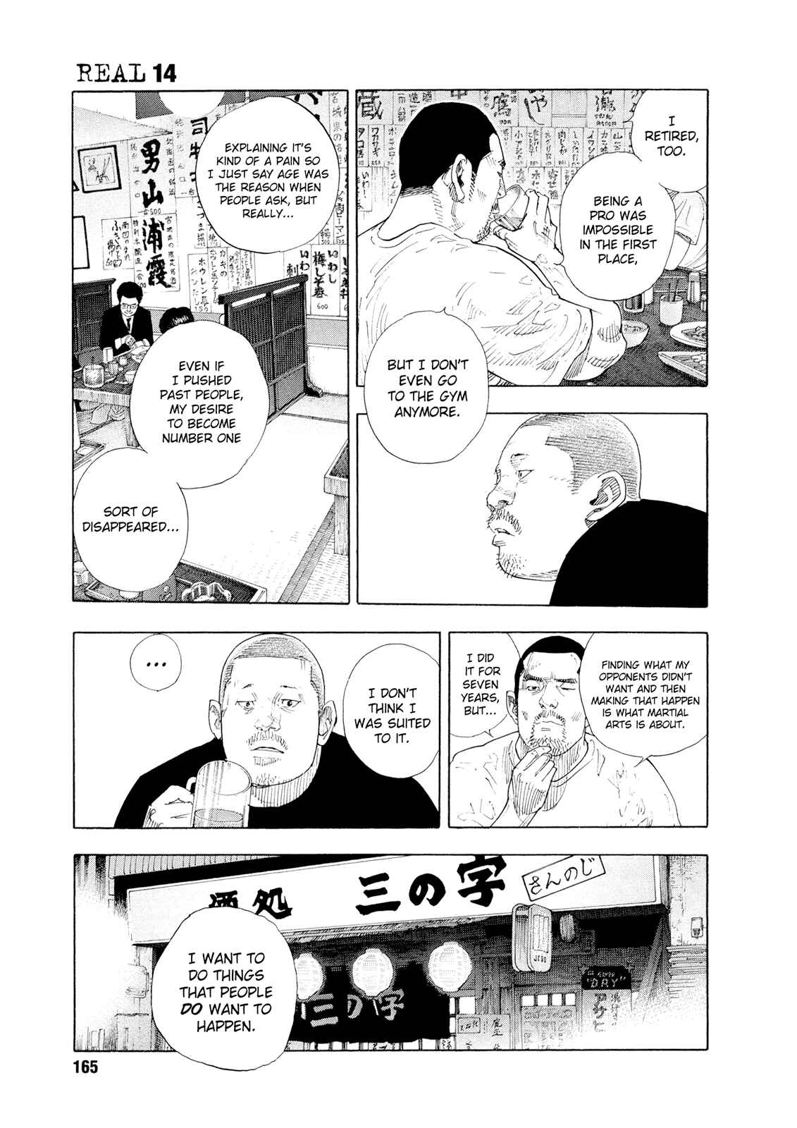 REAL Chapter 84 - Page 3