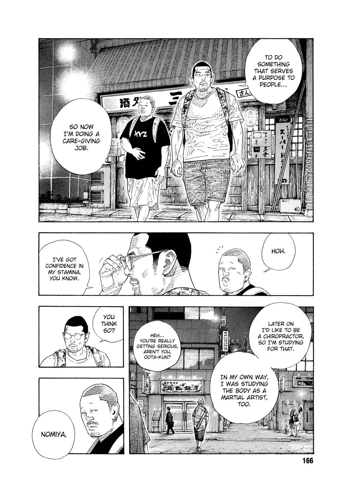 REAL Chapter 84 - Page 4
