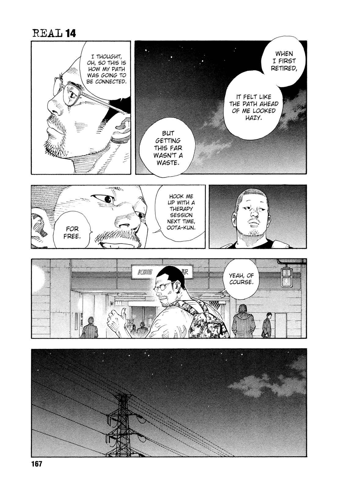 REAL Chapter 84 - Page 5