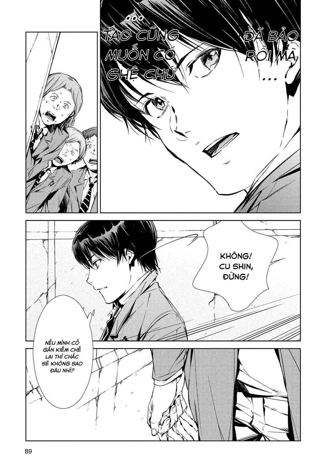 Ultraman Chapter 2 - Page 11
