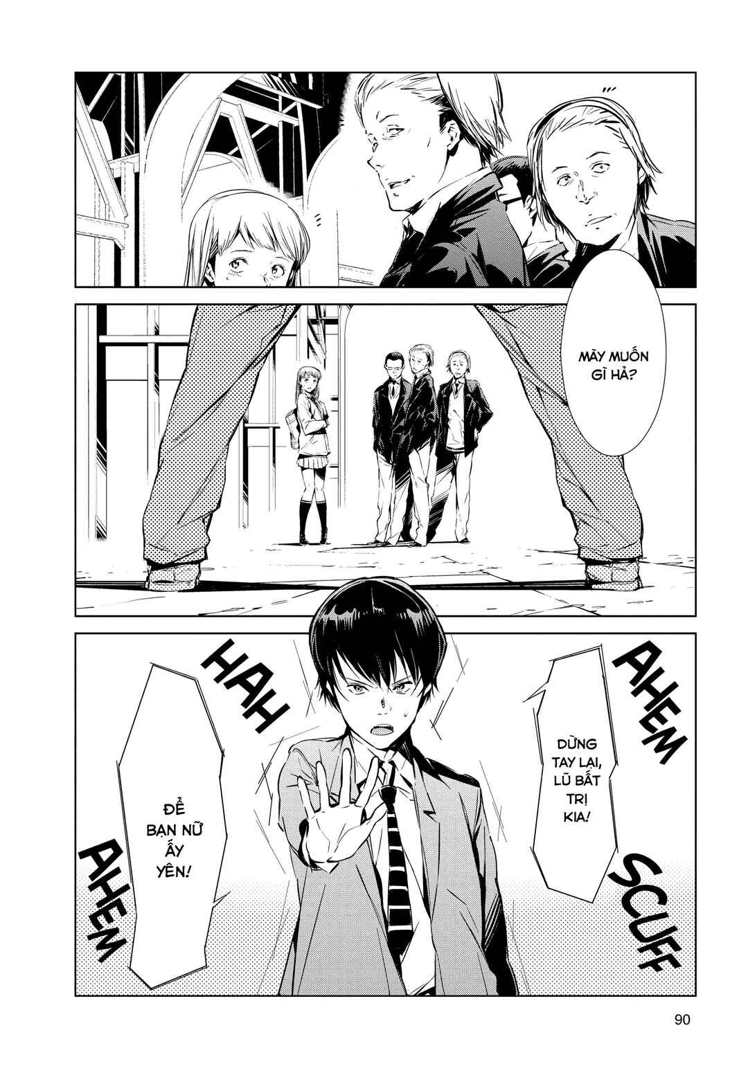 Ultraman Chapter 2 - Page 12