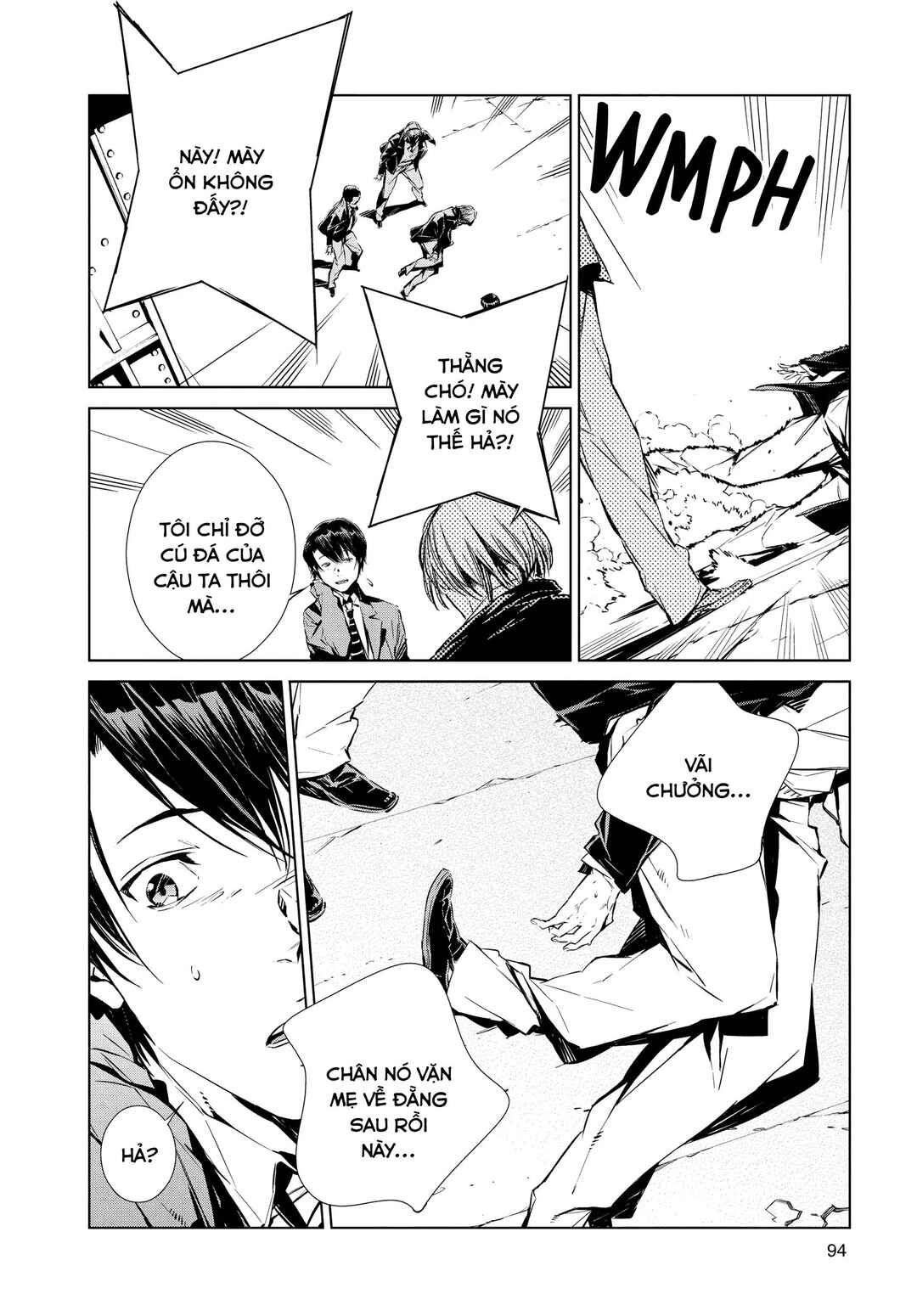 Ultraman Chapter 2 - Page 16