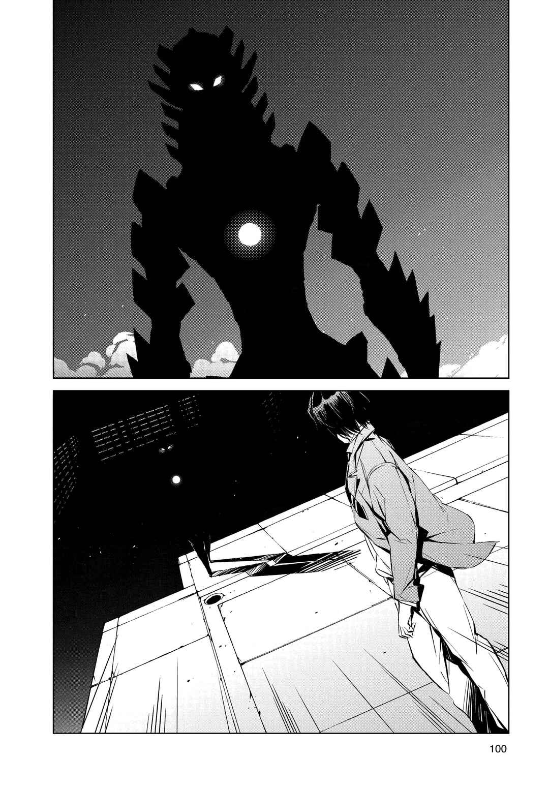 Ultraman Chapter 2 - Page 22