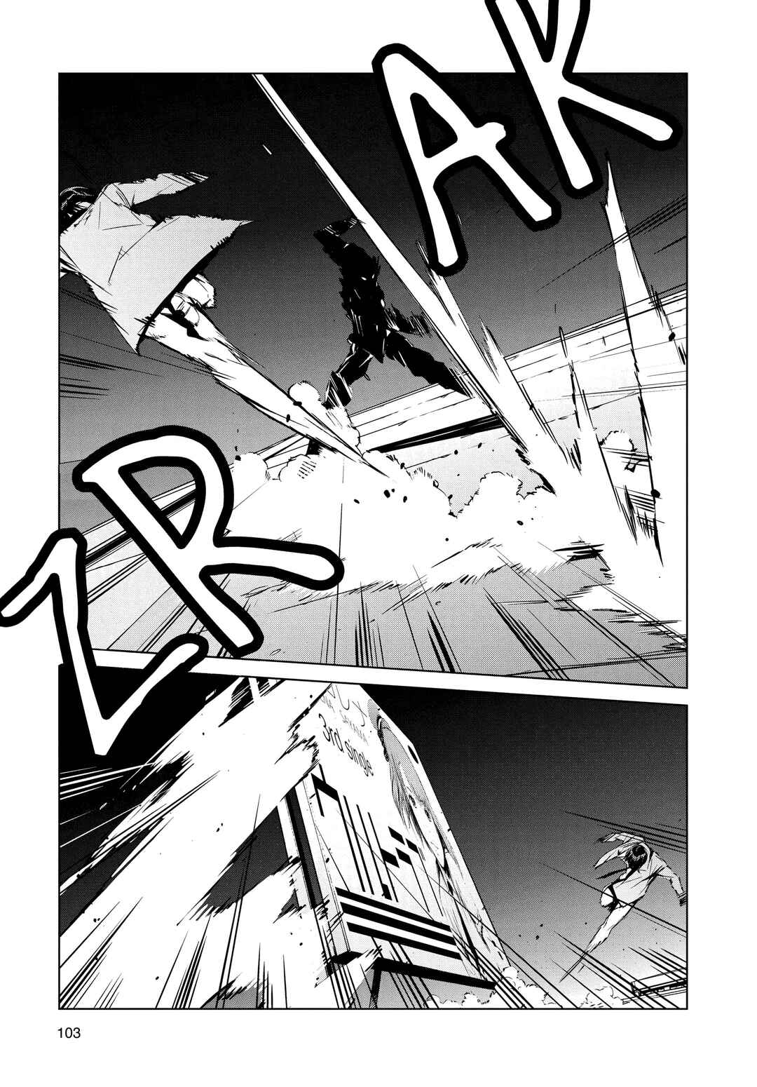 Ultraman Chapter 2 - Page 25