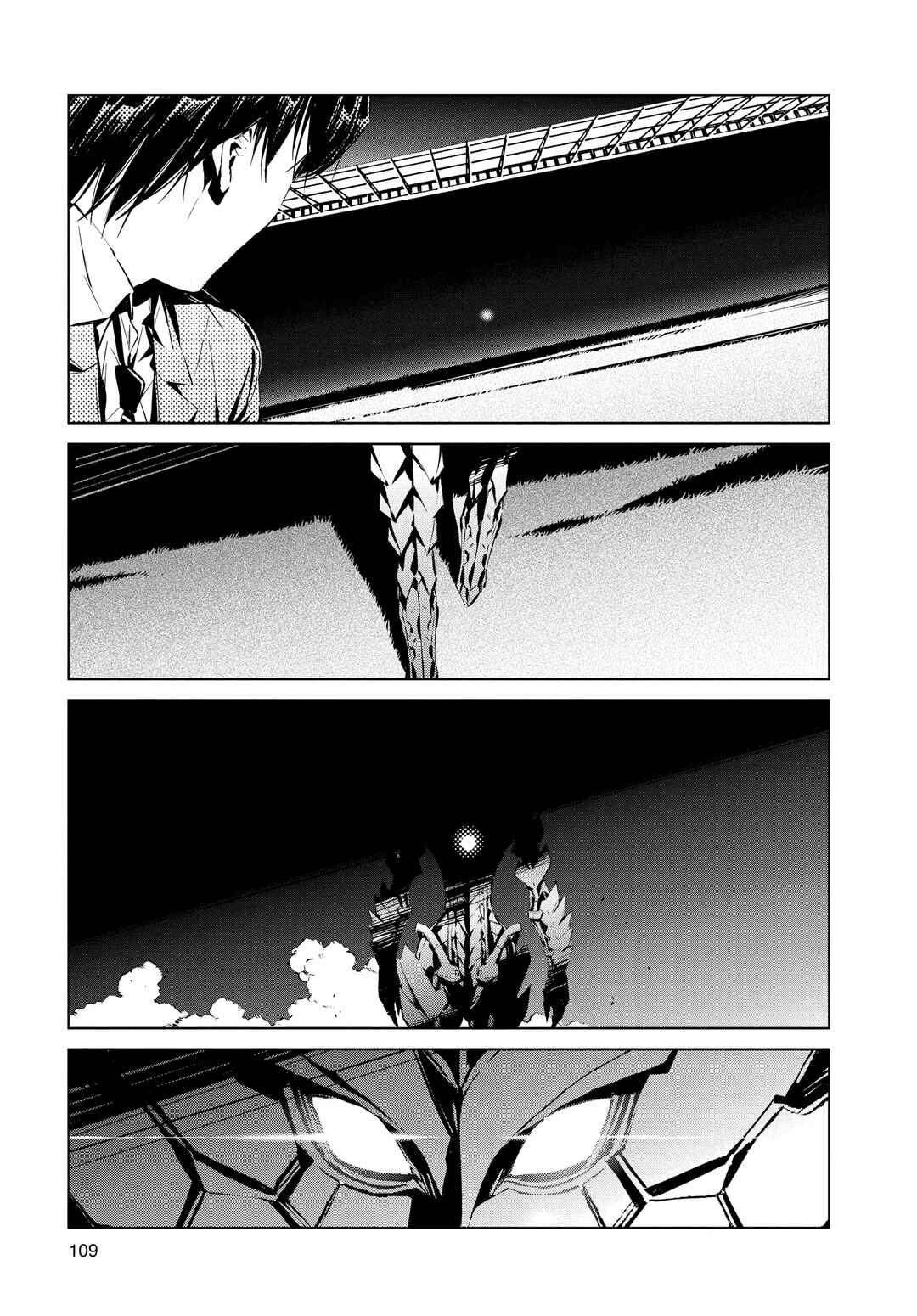 Ultraman Chapter 2 - Page 31