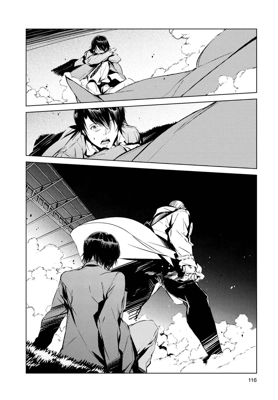 Ultraman Chapter 2 - Page 38