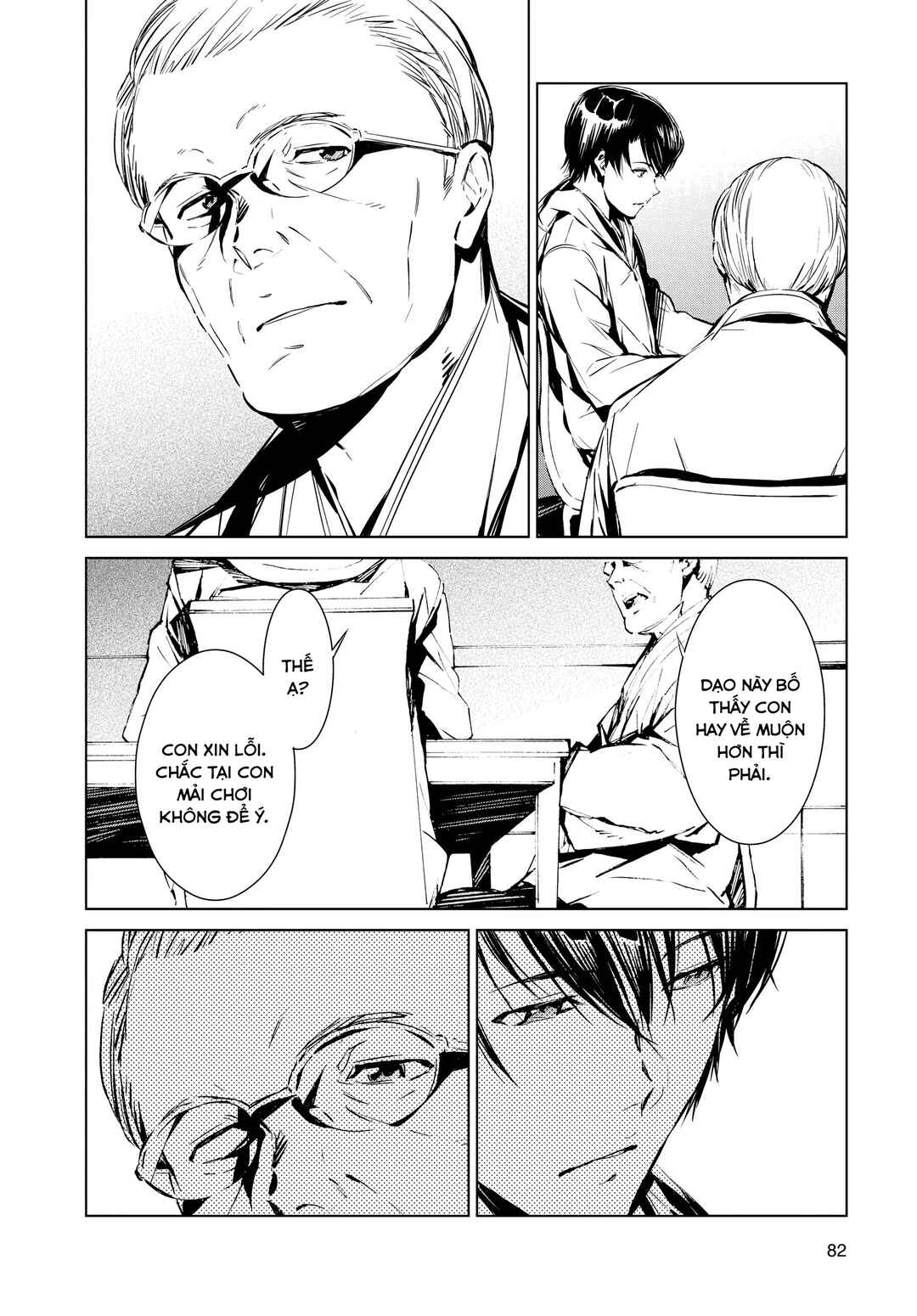 Ultraman Chapter 2 - Page 4