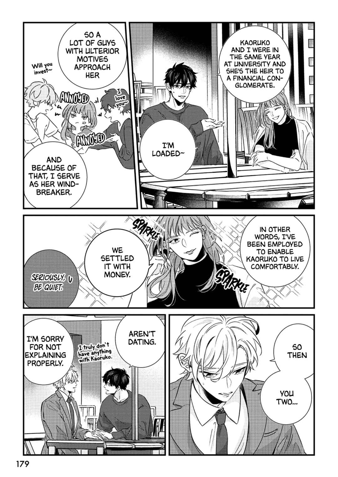 Garment! Chapter 6 - Page 6