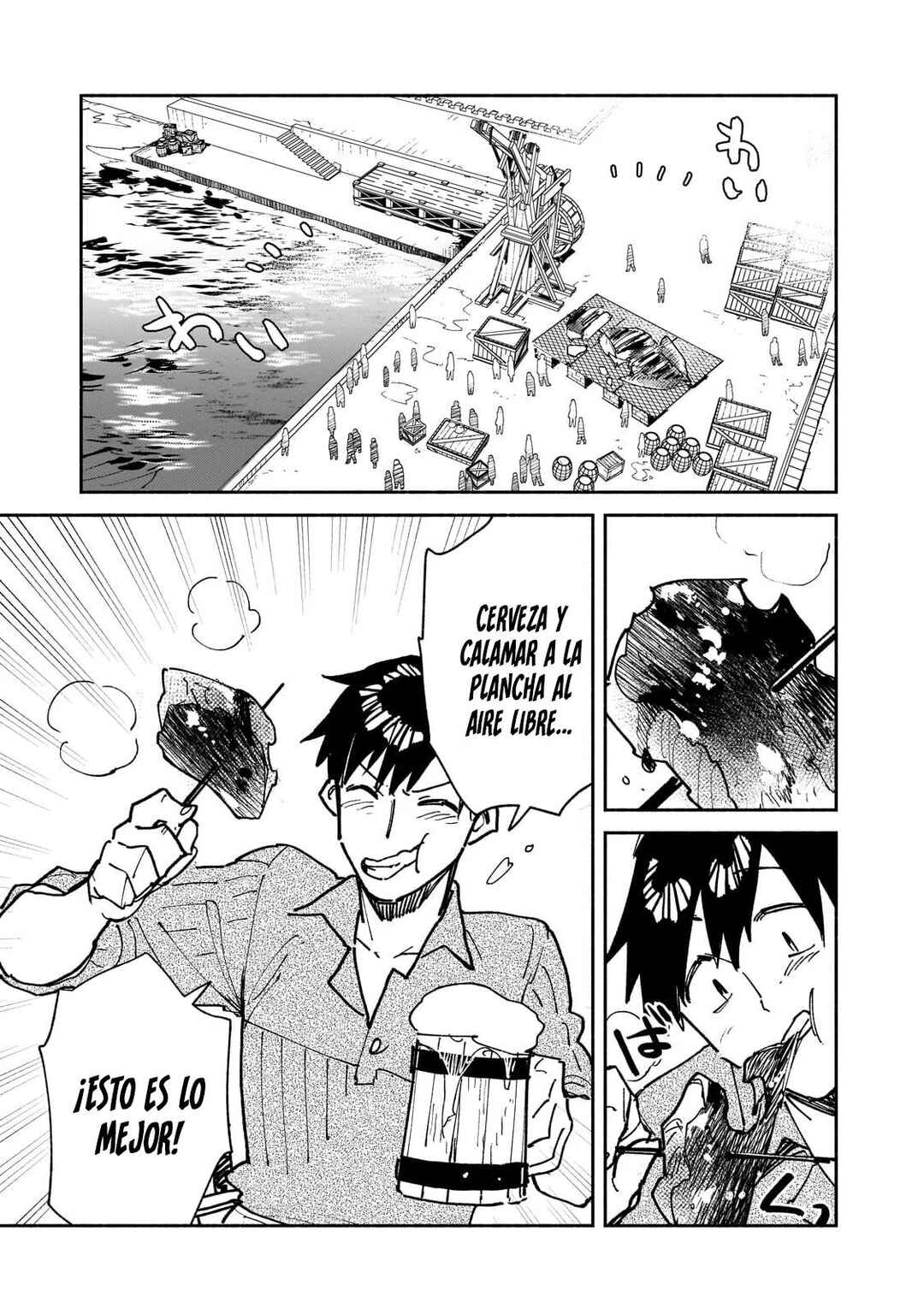 Tondemo Skill de Isekai Hourou Meshi Chapter 56 - Page 14