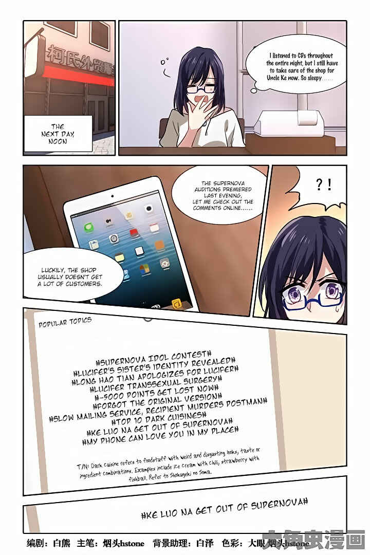 Star Dream Idol Project Chapter 35 - Page 1