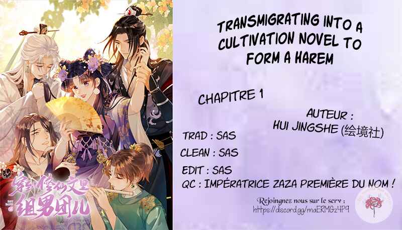 Transmigrating into a Cultivation Novel to Form a Harem Chapter 1 - Page 1