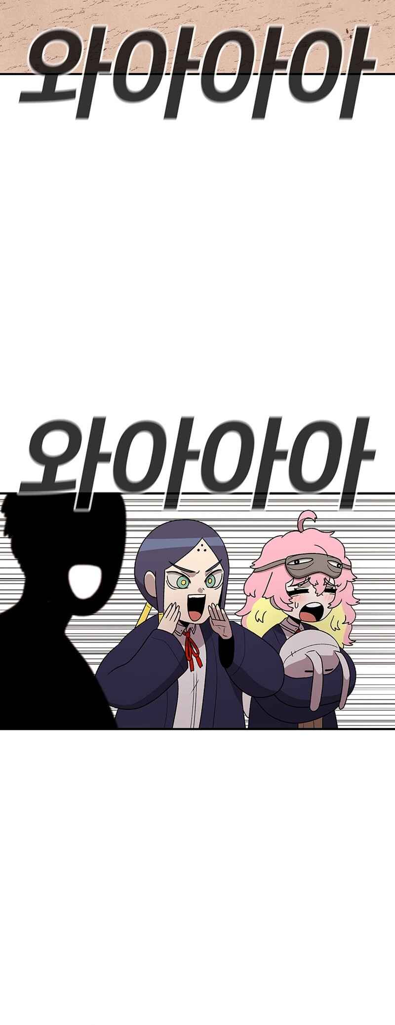 The House Without Time Chapter 98 - Page 36