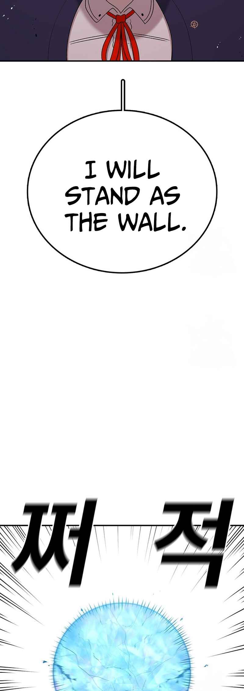 The House Without Time Chapter 98 - Page 46