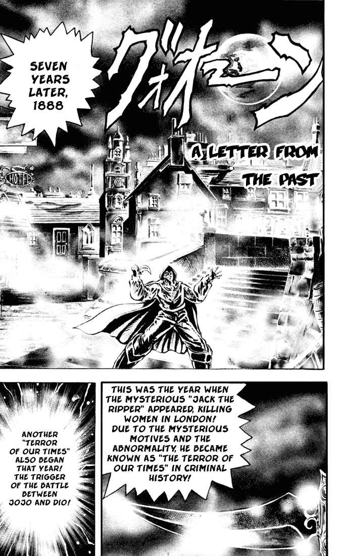 JoJo no Kimyou na Bouken: Part 1 - Phantom Blood Chapter 6 - Page 1