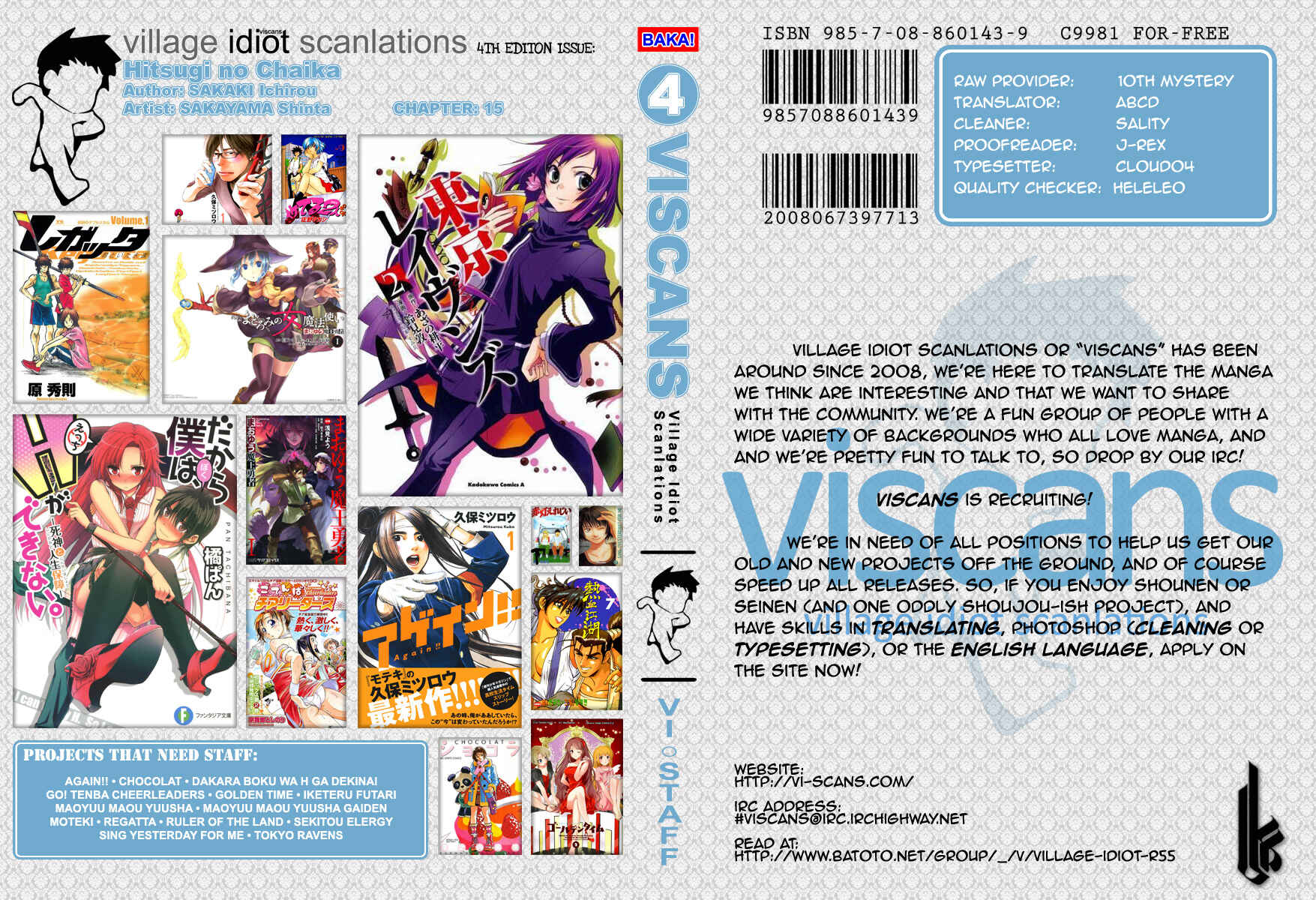 Hitsugi no Chaika Chapter 15 - Page 1