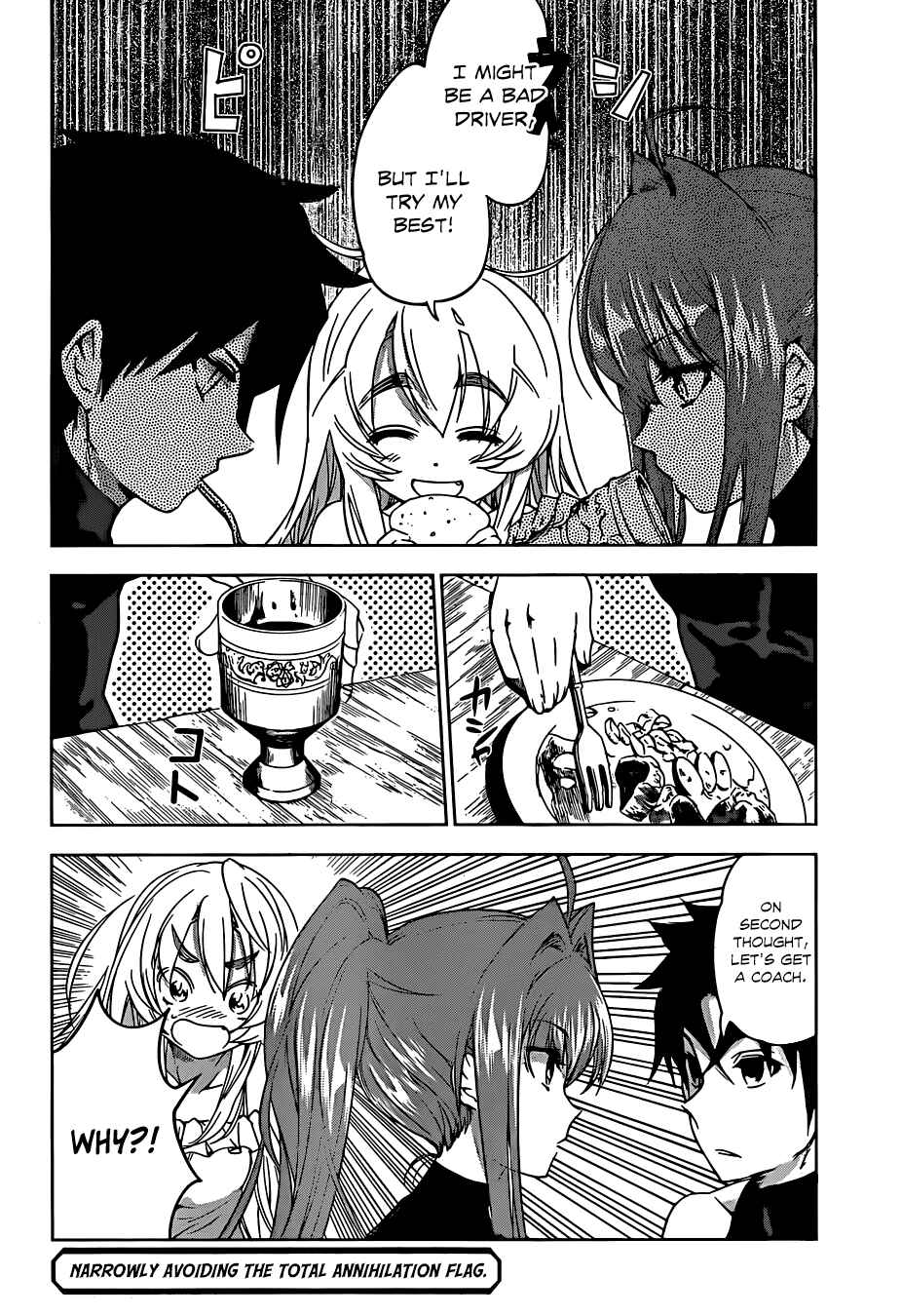 Hitsugi no Chaika Chapter 15 - Page 13