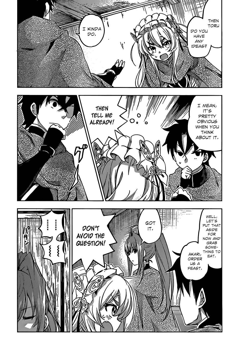 Hitsugi no Chaika Chapter 15 - Page 9