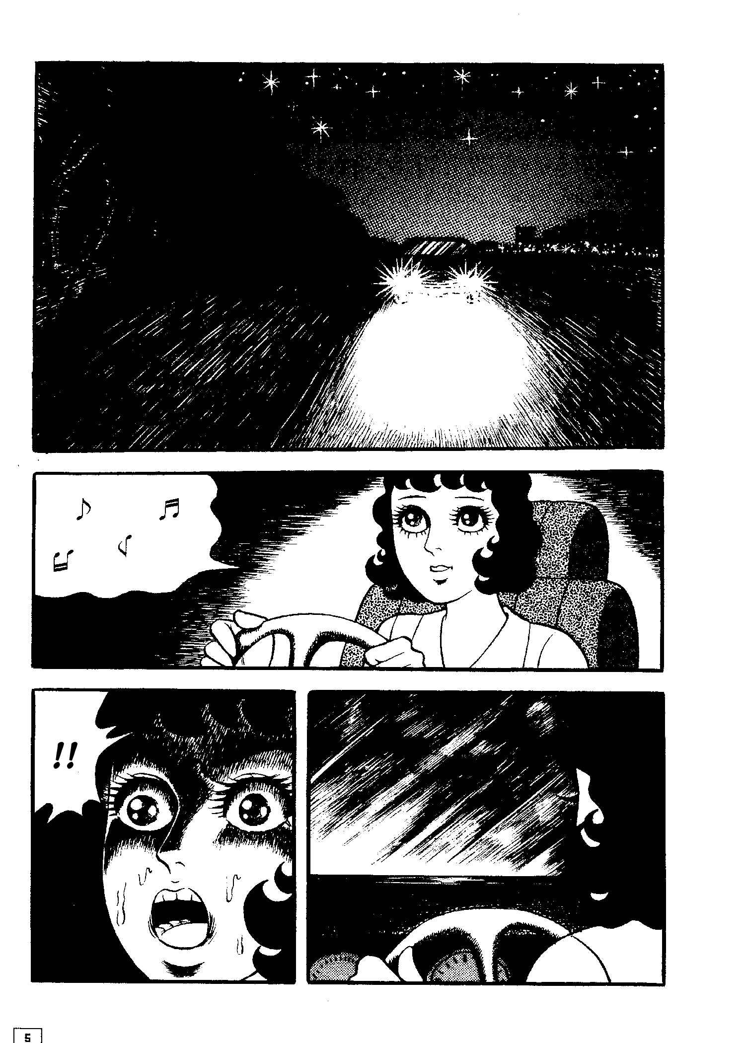 M Collection Chapter 1 - Page 4
